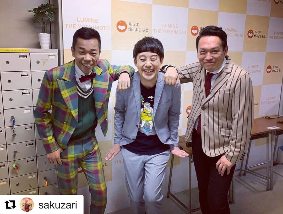 よしもと祇園花月さんのインスタグラム写真 - (よしもと祇園花月Instagram)「来月です🐣‼️ 6/1(土)「かわりばんこ〜やりたいネタを交互にやる1時間〜」 チケット好評発売中ですよ〜🍀🌈 #Repost @sakuzari with @get_repost ・・・ COWCOWさんの真ん中に来た時のポーズはポケットに親指だけ入れるということでした！！ ルミネ、ありがとうございました！！ COWCOWさんとは、祇園花月で6月1日に、「かわりばんこ」というネタイベントがあります！！こちらもぜひ〜！ つたわれ〜♪ #COWCOW さん #佐久間一行 #ルミネ #ルミネtheよしもと #祇園花月 #かわりばんこ #京都」5月21日 20時07分 - gionkagetsu