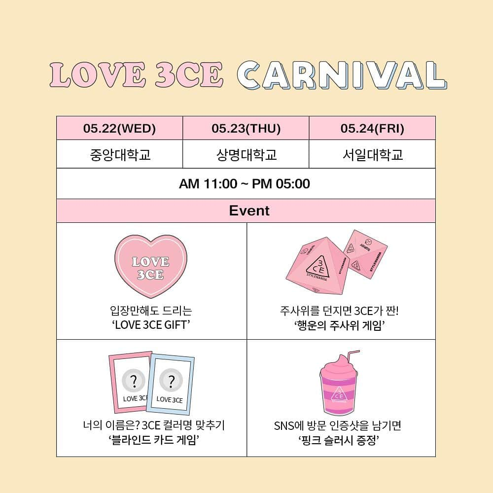 3CE Official Instagramさんのインスタグラム写真 - (3CE Official InstagramInstagram)「#LOVE3CECARNIVAL 설렘 가득한 3CE 핑크트럭, 내일 만나요🎡 - 5월 22일 중앙대를 시작으로 5월 23일 상명대학교, 5월 24일 서일대학교까지! 3일간 대학교 축제에 찾아갑니다👯‍♀️ - 입장만 해도 드리는 ‘LOVE 3CE GIFT’는 물론 재미있는 게임과 인증샷 불러 일으키는 핑크 슬러시까지💞 - [일정 및 장소] 5월 22일 중앙대 후문 100주년 기념관 부근 5월 23일 상명대 에스컬레이터 가는 길 3CE 부스 5월 24일 서일대 딱지마당 앞 - 봄날, 축제, 그리고 3CE 🌸 LOVE 3CE CARNIVAL 과 함께해요. #3ce #3ce가우리학교에온다 - #중앙대학교 #중앙대축제 #상명대학교 #상명대축제 #서일대 #서일대축제」5月21日 20時17分 - 3ce_official