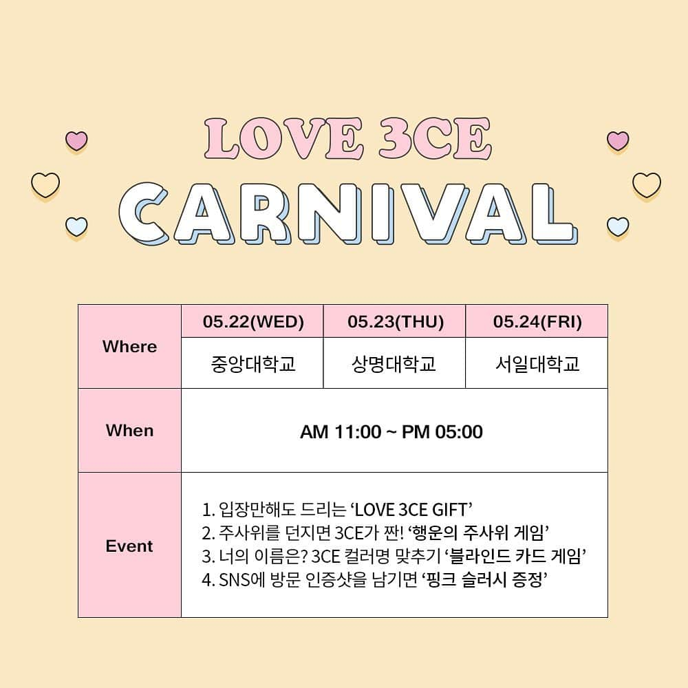 3CE Official Instagramさんのインスタグラム写真 - (3CE Official InstagramInstagram)「#LOVE3CECARNIVAL 설렘 가득한 3CE 핑크트럭, 내일 만나요🎡 - 5월 22일 중앙대를 시작으로 5월 23일 상명대학교, 5월 24일 서일대학교까지! 3일간 대학교 축제에 찾아갑니다👯‍♀️ - 입장만 해도 드리는 ‘LOVE 3CE GIFT’는 물론 재미있는 게임과 인증샷 불러 일으키는 핑크 슬러시까지💞 - [일정 및 장소] 5월 22일 중앙대 후문 100주년 기념관 부근 5월 23일 상명대 에스컬레이터 가는 길 3CE 부스 5월 24일 서일대 딱지마당 앞 - 봄날, 축제, 그리고 3CE 🌸 LOVE 3CE CARNIVAL 과 함께해요. #3ce #3ce가우리학교에온다 - #중앙대학교 #중앙대축제 #상명대학교 #상명대축제 #서일대 #서일대축제」5月21日 20時17分 - 3ce_official