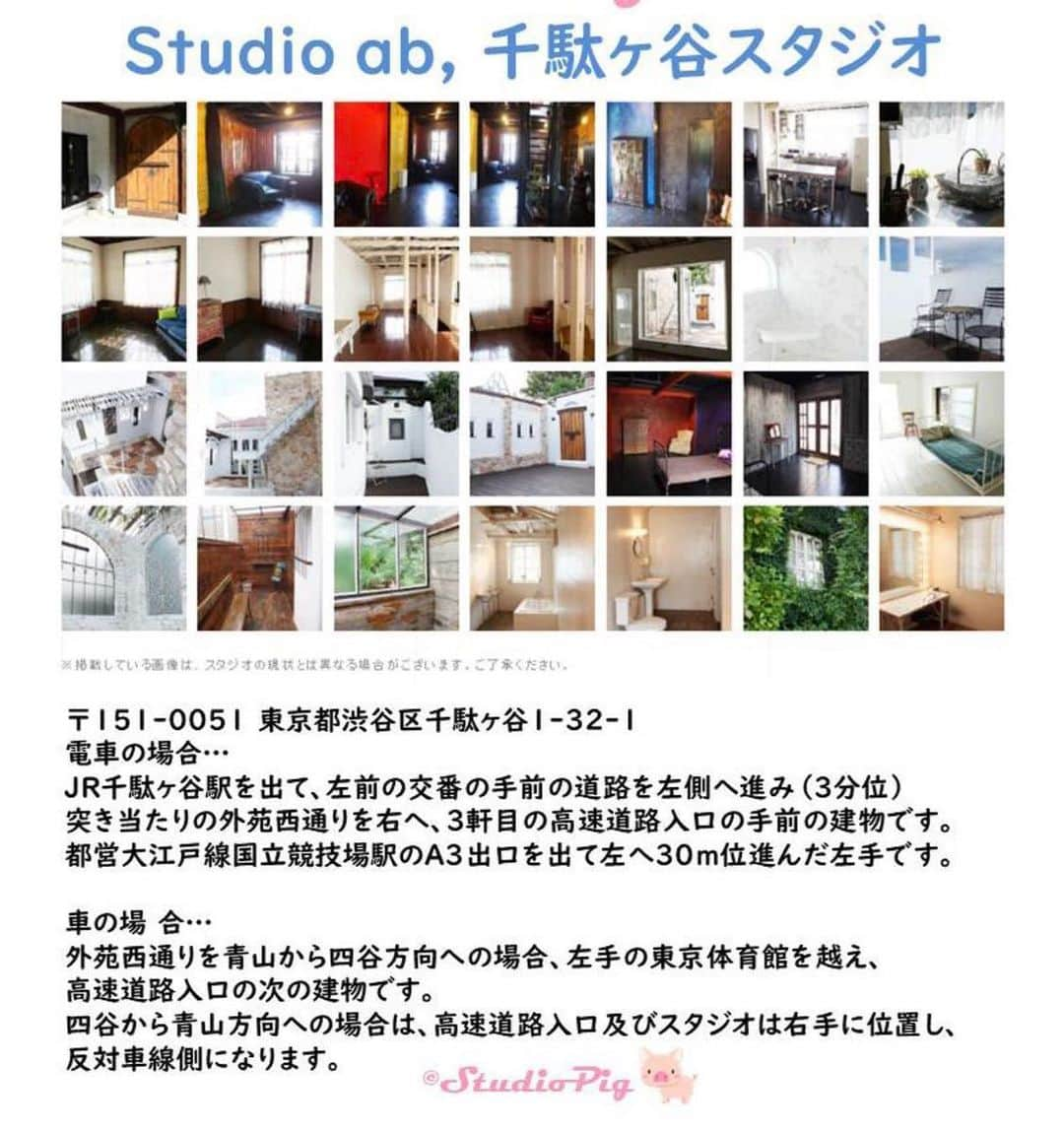 金子智美さんのインスタグラム写真 - (金子智美Instagram)「5月26日(日)Studio PIG撮影会の予約﻿ 絶賛受付中です！🙏🏻✨﻿ 全然予約が増えないよー(´；ω；`)﻿ みんな来てー❤️❤️﻿ 場所は東京の千駄ヶ谷のStudio abです！✨🙆‍♀️﻿ 団体撮影会の衣装は各部このような内容になっております！(変更の可能性ありです🙏🏻)﻿ ﻿ 予約お待ちしています！❤️﻿ ﻿ コピペして、予約ページへ！﻿ (ストーリーのハイライトからも予約ページが﻿ 開けるよ！💁‍♀️)﻿ ﻿ https://ws.formzu.net/sfgen/S62883620/﻿ ﻿ ﻿ ﻿  #金子智美 #グラビアアイドル #インスタグラビア  #selfie #me #i #自拍 #selfies #tbt #follow #swag #扎心了#followme #like #fashion #hair #make #tokyo #japan #selfie #f4f #ootd #photo  #love #l4l #instagood #맞팔 #tagsforlikes #몸스타그램 #东京」5月21日 20時37分 - kanesato1222