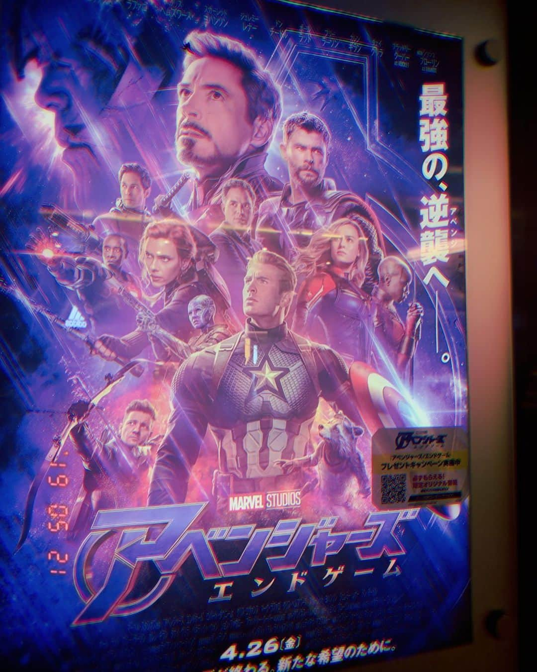 楓さんのインスタグラム写真 - (楓Instagram)「やっと行けました... 大号泣...😭 #MARVEL #avengersendgame」5月21日 20時37分 - kaede_