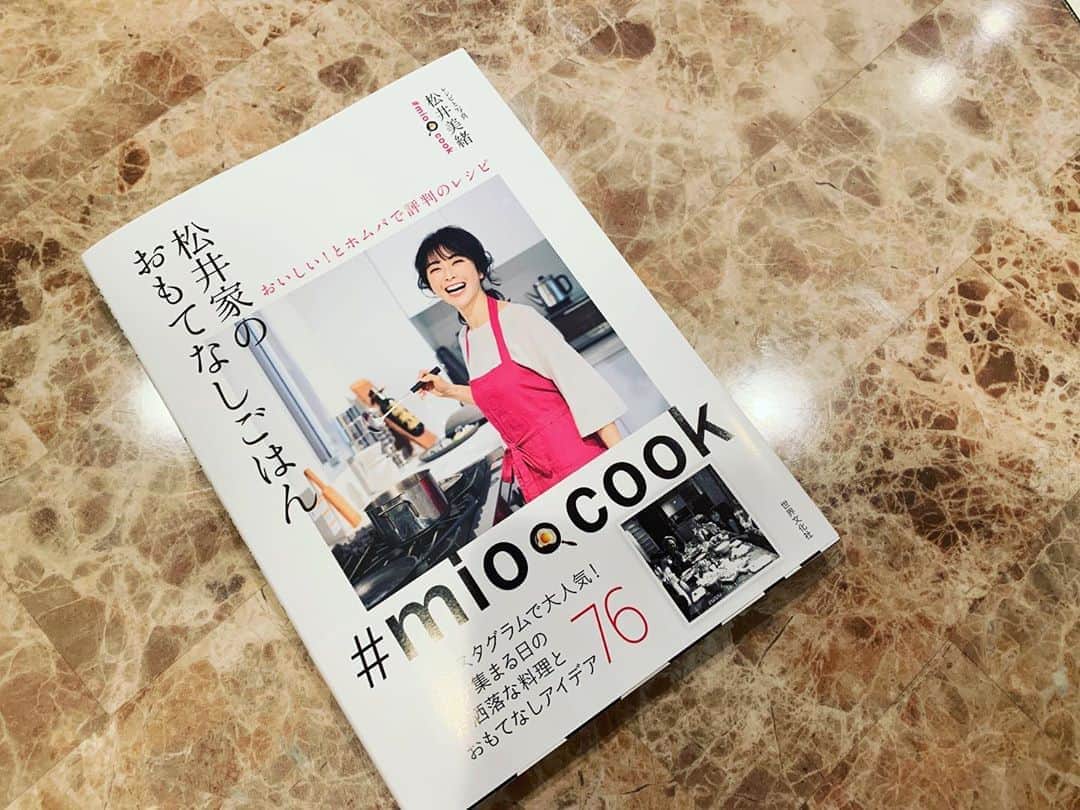 馬淵優佳さんのインスタグラム写真 - (馬淵優佳Instagram)「やっと届いた💞 作るご飯がいつも素晴らしすぎて、どうやって作ってるんやろって気になってたから本が出来て嬉しい！！ 勉強しようっと🤓 #miocook」5月21日 20時43分 - mabu0205