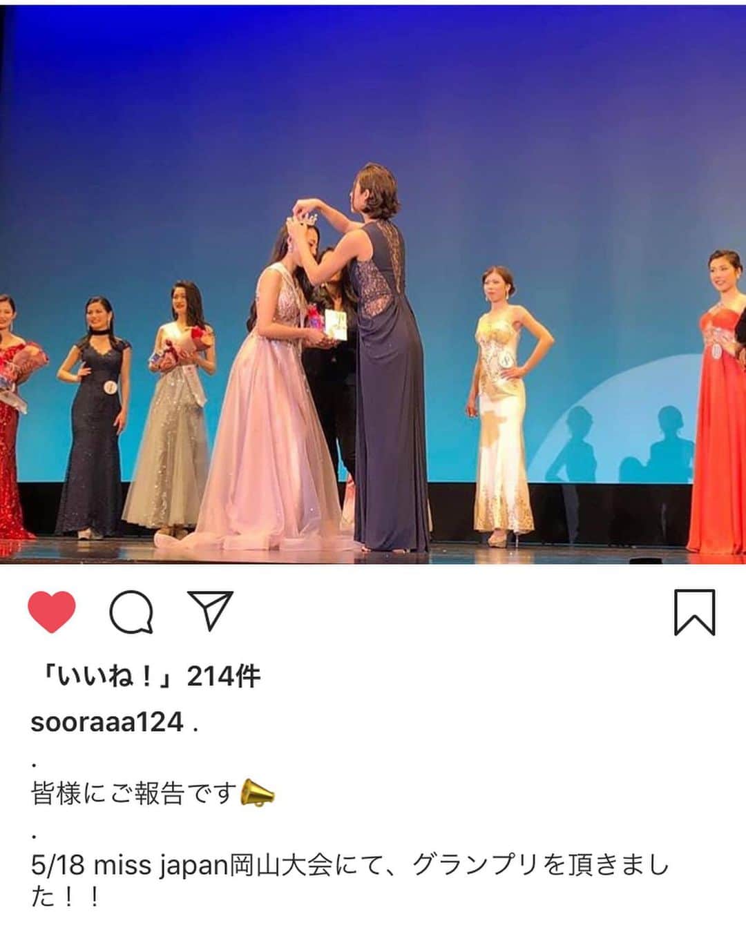 埜藤理恵さんのインスタグラム写真 - (埜藤理恵Instagram)「ミスジャパン・岡山大会にて﻿﻿ グランプリを取ったお客様のネイル✨﻿﻿ @sooraaa124 @missjapan_sora ﻿﻿ ﻿ ﻿﻿﻿このカラーのドレスで決勝大会に﻿﻿ 行くとのことだったので﻿﻿ ドレスとアクセサリーのイメージで﻿﻿ デザインさせていただきました✨﻿﻿ 2ヶ月連続でドレスに合うイメージに♡﻿﻿ ﻿﻿ ネイルをさせていただいてる時間に﻿﻿ いろんなお話をさせていただき﻿﻿ パワーみなぎる彼女に﻿﻿ 間違いなくグランプリを﻿﻿ 獲る確信がありました✨﻿﻿ ﻿﻿ 私自身も彼女の内面から湧き出る﻿﻿ エネルギーをたくさん﻿﻿ いただきました✨出会いに感謝♡﻿﻿ ﻿﻿ 本当におめでとうございます🥰❤️﻿﻿ ﻿﻿ ﻿﻿﻿﻿﻿﻿﻿﻿ ﻿﻿﻿﻿﻿﻿﻿﻿﻿﻿﻿﻿nailsalon Renée﻿﻿﻿﻿﻿﻿﻿﻿﻿﻿﻿﻿﻿﻿﻿﻿﻿﻿﻿﻿﻿﻿﻿﻿﻿﻿ ﻿梅田店 @renee.nailsalon ﻿﻿﻿﻿﻿﻿﻿﻿﻿﻿﻿﻿ ﻿﻿﻿﻿﻿﻿﻿﻿﻿﻿﻿﻿﻿﻿﻿﻿﻿﻿﻿﻿﻿﻿﻿﻿﻿﻿ Renée by Beauland Ashiya芦屋店 @beaulandashiya ﻿﻿﻿﻿﻿﻿﻿﻿﻿﻿﻿﻿﻿﻿﻿﻿﻿﻿﻿﻿﻿﻿﻿﻿﻿﻿ ﻿﻿﻿﻿﻿﻿﻿﻿﻿﻿﻿﻿ 各店舗のアカウントにてweb予約ページから﻿﻿﻿﻿﻿﻿﻿﻿﻿﻿﻿﻿﻿﻿﻿﻿﻿﻿﻿﻿﻿﻿﻿﻿﻿﻿ ご予約可能です﻿﻿﻿﻿﻿﻿﻿﻿﻿﻿﻿﻿﻿﻿﻿﻿﻿﻿﻿﻿﻿﻿﻿﻿﻿﻿ ﻿﻿﻿﻿﻿﻿﻿﻿﻿﻿﻿﻿﻿﻿﻿﻿﻿﻿﻿﻿﻿﻿﻿﻿﻿﻿ ﻿﻿﻿﻿﻿﻿﻿﻿﻿﻿﻿﻿﻿﻿﻿﻿﻿﻿﻿﻿﻿﻿﻿﻿﻿﻿ ﻿﻿﻿﻿﻿﻿﻿﻿﻿﻿﻿﻿﻿﻿﻿﻿﻿﻿﻿﻿﻿﻿﻿﻿﻿﻿ ＊Renée﻿﻿﻿﻿﻿﻿﻿﻿﻿﻿﻿﻿梅田本店 @renee.nailsalon ﻿﻿﻿﻿﻿﻿﻿﻿﻿﻿﻿﻿﻿﻿﻿﻿﻿﻿﻿﻿﻿﻿﻿﻿﻿﻿﻿﻿﻿﻿﻿﻿﻿﻿ 大阪市北区堂山町15-23-908﻿﻿﻿﻿﻿﻿﻿﻿﻿﻿﻿﻿﻿﻿﻿﻿﻿﻿﻿﻿﻿﻿﻿﻿﻿﻿ ‭tel:06-6312‬-3500﻿﻿﻿﻿﻿﻿﻿﻿﻿﻿﻿﻿﻿﻿﻿﻿﻿﻿﻿﻿﻿﻿﻿﻿﻿﻿﻿﻿﻿﻿﻿﻿﻿﻿﻿﻿﻿﻿﻿﻿﻿﻿﻿﻿﻿﻿﻿﻿﻿﻿﻿﻿﻿ 梅田店公式LINE 【@bos7903t】 ←@マークを含めてID検索﻿﻿﻿﻿﻿﻿﻿﻿﻿﻿﻿﻿﻿﻿﻿﻿﻿﻿﻿﻿﻿﻿﻿﻿﻿﻿﻿﻿﻿﻿﻿﻿﻿﻿﻿﻿﻿﻿﻿﻿﻿﻿﻿﻿﻿﻿﻿﻿﻿﻿﻿﻿ ﻿﻿﻿﻿﻿﻿﻿﻿﻿﻿﻿﻿﻿﻿﻿﻿﻿﻿﻿﻿﻿﻿﻿﻿﻿﻿﻿ ﻿﻿﻿﻿﻿﻿﻿﻿﻿﻿﻿﻿﻿﻿﻿﻿﻿﻿﻿﻿﻿﻿﻿﻿﻿﻿ ＊Renée﻿﻿﻿﻿﻿﻿﻿﻿﻿﻿﻿﻿ by Beauland芦屋店 @beaulandashiya ﻿﻿﻿﻿﻿﻿﻿﻿﻿﻿﻿﻿﻿﻿﻿﻿﻿﻿﻿﻿﻿﻿﻿﻿﻿﻿﻿﻿﻿﻿﻿﻿﻿﻿﻿﻿﻿﻿﻿﻿ 兵庫県芦屋市業平町6-11 Ashiya Grotto302﻿﻿﻿﻿﻿﻿﻿﻿﻿﻿﻿﻿﻿﻿﻿﻿﻿﻿﻿﻿﻿﻿﻿﻿﻿﻿ ‭tel:0797-34‬-2220﻿﻿﻿﻿﻿﻿﻿﻿﻿﻿﻿﻿﻿﻿﻿﻿﻿﻿﻿﻿﻿﻿﻿﻿﻿﻿ ﻿﻿﻿﻿﻿﻿﻿﻿﻿﻿芦屋店公式LINE 【@xtj3413t】 ←@マークを含めてID検索】﻿﻿﻿﻿﻿﻿﻿﻿﻿﻿﻿﻿﻿﻿﻿﻿﻿﻿﻿﻿﻿﻿﻿﻿﻿﻿﻿ ﻿﻿﻿﻿﻿﻿﻿﻿﻿﻿﻿﻿﻿﻿﻿﻿﻿﻿﻿﻿﻿﻿﻿﻿﻿﻿﻿﻿﻿﻿﻿﻿﻿﻿﻿﻿﻿﻿﻿﻿ ﻿﻿﻿﻿﻿﻿﻿﻿﻿﻿﻿﻿﻿﻿﻿﻿﻿﻿﻿﻿﻿﻿﻿﻿﻿﻿﻿﻿﻿﻿﻿﻿﻿﻿﻿﻿﻿﻿﻿﻿﻿﻿﻿﻿﻿﻿﻿﻿﻿﻿﻿﻿ ﻿﻿﻿﻿﻿﻿﻿﻿﻿﻿﻿﻿﻿﻿﻿﻿﻿﻿﻿﻿﻿﻿﻿﻿﻿﻿﻿ ﻿﻿﻿﻿﻿﻿﻿﻿﻿﻿﻿﻿﻿﻿﻿﻿﻿﻿﻿﻿﻿﻿﻿﻿﻿﻿﻿﻿﻿﻿﻿﻿﻿﻿﻿﻿﻿﻿﻿﻿﻿﻿﻿﻿﻿ ﻿﻿﻿﻿﻿﻿﻿﻿﻿﻿﻿﻿﻿﻿﻿﻿﻿﻿﻿﻿﻿﻿﻿﻿﻿﻿﻿﻿﻿﻿﻿﻿﻿﻿﻿ ﻿﻿﻿﻿﻿﻿﻿﻿﻿﻿﻿﻿﻿﻿﻿﻿﻿﻿﻿﻿﻿﻿﻿﻿﻿﻿﻿﻿﻿﻿﻿﻿﻿﻿﻿﻿﻿﻿﻿﻿﻿﻿﻿﻿﻿﻿﻿﻿﻿﻿﻿﻿﻿ ﻿﻿﻿﻿﻿﻿﻿﻿﻿﻿﻿﻿﻿﻿﻿﻿﻿﻿﻿﻿﻿﻿﻿﻿﻿﻿﻿﻿﻿﻿﻿﻿﻿﻿﻿﻿﻿﻿﻿﻿﻿﻿﻿﻿﻿﻿﻿﻿﻿﻿﻿﻿﻿ ﻿﻿﻿﻿﻿﻿﻿﻿﻿﻿﻿﻿﻿﻿﻿﻿﻿﻿﻿﻿﻿﻿﻿﻿﻿﻿﻿﻿﻿﻿﻿﻿﻿﻿﻿﻿﻿﻿﻿﻿﻿﻿﻿﻿﻿﻿﻿﻿﻿﻿﻿﻿﻿ #nail#nails#gelnails#nailart#ネイル#ジェルネイル#美甲#네일#젤네일#nailsalonrenee#ネイルサロンレネ﻿﻿﻿﻿﻿﻿﻿﻿﻿﻿﻿﻿﻿﻿﻿﻿﻿﻿﻿﻿﻿﻿﻿﻿﻿﻿﻿﻿﻿﻿﻿﻿﻿﻿﻿﻿﻿﻿﻿﻿﻿﻿﻿﻿﻿﻿﻿﻿﻿﻿﻿﻿﻿ #大阪ネイルサロン#梅田ネイルサロン#芦屋ネイルサロン#神戸#芦屋#beauland#ビューランド﻿﻿﻿﻿﻿﻿﻿﻿﻿﻿﻿﻿﻿﻿﻿﻿﻿﻿﻿﻿﻿﻿﻿﻿﻿﻿﻿﻿﻿﻿﻿﻿﻿﻿ #芦屋ネイルサロンル﻿﻿﻿﻿﻿﻿﻿#3Dattacker#love#instagood#tbt#photooftheday#japanesenailart#nailporn#nailpromote#春ネイル﻿﻿﻿﻿﻿﻿﻿﻿#夏ネイル」5月21日 21時43分 - rrieenee