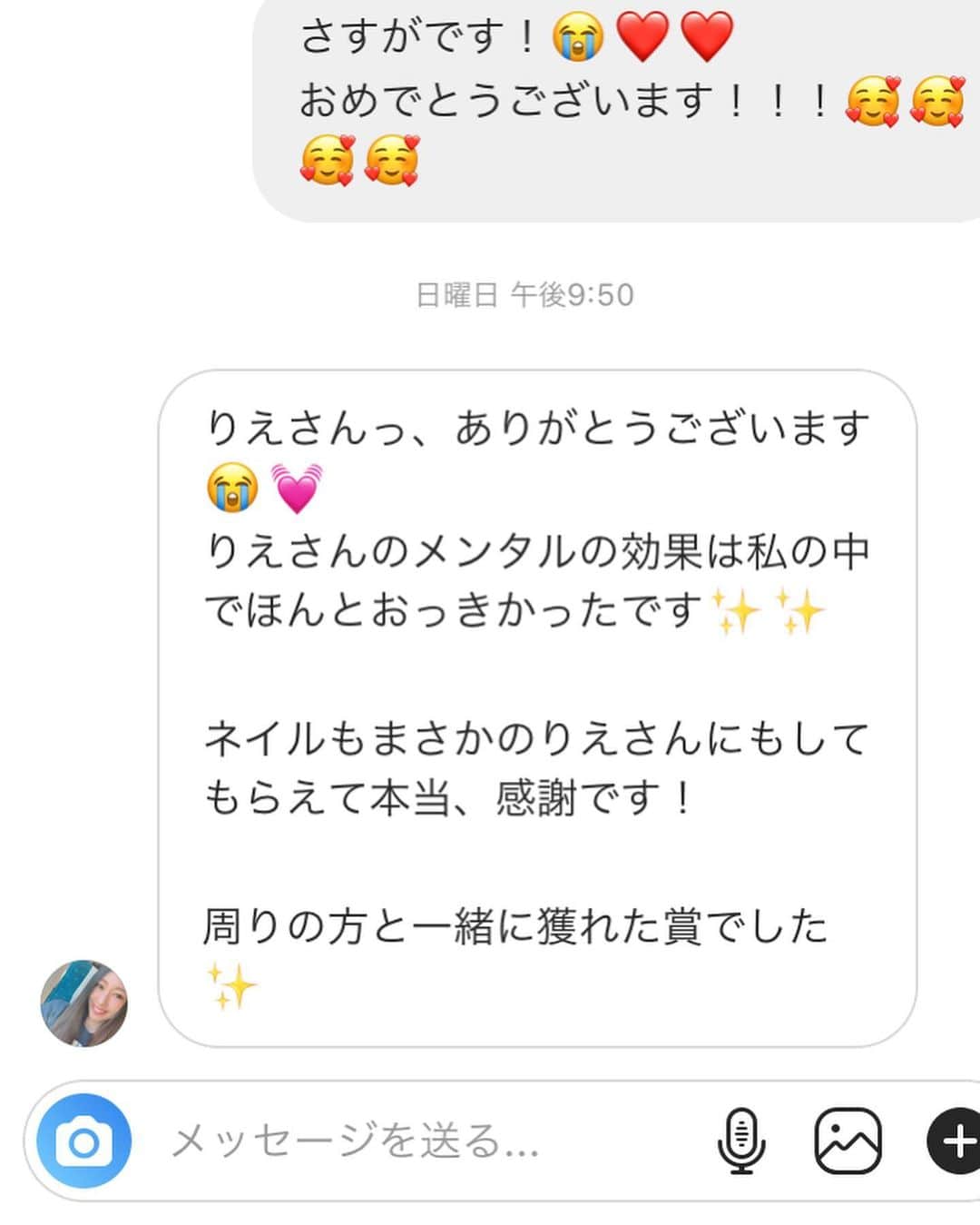 埜藤理恵さんのインスタグラム写真 - (埜藤理恵Instagram)「ミスジャパン・岡山大会にて﻿﻿ グランプリを取ったお客様のネイル✨﻿﻿ @sooraaa124 @missjapan_sora ﻿﻿ ﻿ ﻿﻿﻿このカラーのドレスで決勝大会に﻿﻿ 行くとのことだったので﻿﻿ ドレスとアクセサリーのイメージで﻿﻿ デザインさせていただきました✨﻿﻿ 2ヶ月連続でドレスに合うイメージに♡﻿﻿ ﻿﻿ ネイルをさせていただいてる時間に﻿﻿ いろんなお話をさせていただき﻿﻿ パワーみなぎる彼女に﻿﻿ 間違いなくグランプリを﻿﻿ 獲る確信がありました✨﻿﻿ ﻿﻿ 私自身も彼女の内面から湧き出る﻿﻿ エネルギーをたくさん﻿﻿ いただきました✨出会いに感謝♡﻿﻿ ﻿﻿ 本当におめでとうございます🥰❤️﻿﻿ ﻿﻿ ﻿﻿﻿﻿﻿﻿﻿﻿ ﻿﻿﻿﻿﻿﻿﻿﻿﻿﻿﻿﻿nailsalon Renée﻿﻿﻿﻿﻿﻿﻿﻿﻿﻿﻿﻿﻿﻿﻿﻿﻿﻿﻿﻿﻿﻿﻿﻿﻿﻿ ﻿梅田店 @renee.nailsalon ﻿﻿﻿﻿﻿﻿﻿﻿﻿﻿﻿﻿ ﻿﻿﻿﻿﻿﻿﻿﻿﻿﻿﻿﻿﻿﻿﻿﻿﻿﻿﻿﻿﻿﻿﻿﻿﻿﻿ Renée by Beauland Ashiya芦屋店 @beaulandashiya ﻿﻿﻿﻿﻿﻿﻿﻿﻿﻿﻿﻿﻿﻿﻿﻿﻿﻿﻿﻿﻿﻿﻿﻿﻿﻿ ﻿﻿﻿﻿﻿﻿﻿﻿﻿﻿﻿﻿ 各店舗のアカウントにてweb予約ページから﻿﻿﻿﻿﻿﻿﻿﻿﻿﻿﻿﻿﻿﻿﻿﻿﻿﻿﻿﻿﻿﻿﻿﻿﻿﻿ ご予約可能です﻿﻿﻿﻿﻿﻿﻿﻿﻿﻿﻿﻿﻿﻿﻿﻿﻿﻿﻿﻿﻿﻿﻿﻿﻿﻿ ﻿﻿﻿﻿﻿﻿﻿﻿﻿﻿﻿﻿﻿﻿﻿﻿﻿﻿﻿﻿﻿﻿﻿﻿﻿﻿ ﻿﻿﻿﻿﻿﻿﻿﻿﻿﻿﻿﻿﻿﻿﻿﻿﻿﻿﻿﻿﻿﻿﻿﻿﻿﻿ ﻿﻿﻿﻿﻿﻿﻿﻿﻿﻿﻿﻿﻿﻿﻿﻿﻿﻿﻿﻿﻿﻿﻿﻿﻿﻿ ＊Renée﻿﻿﻿﻿﻿﻿﻿﻿﻿﻿﻿﻿梅田本店 @renee.nailsalon ﻿﻿﻿﻿﻿﻿﻿﻿﻿﻿﻿﻿﻿﻿﻿﻿﻿﻿﻿﻿﻿﻿﻿﻿﻿﻿﻿﻿﻿﻿﻿﻿﻿﻿ 大阪市北区堂山町15-23-908﻿﻿﻿﻿﻿﻿﻿﻿﻿﻿﻿﻿﻿﻿﻿﻿﻿﻿﻿﻿﻿﻿﻿﻿﻿﻿ ‭tel:06-6312‬-3500﻿﻿﻿﻿﻿﻿﻿﻿﻿﻿﻿﻿﻿﻿﻿﻿﻿﻿﻿﻿﻿﻿﻿﻿﻿﻿﻿﻿﻿﻿﻿﻿﻿﻿﻿﻿﻿﻿﻿﻿﻿﻿﻿﻿﻿﻿﻿﻿﻿﻿﻿﻿﻿ 梅田店公式LINE 【@bos7903t】 ←@マークを含めてID検索﻿﻿﻿﻿﻿﻿﻿﻿﻿﻿﻿﻿﻿﻿﻿﻿﻿﻿﻿﻿﻿﻿﻿﻿﻿﻿﻿﻿﻿﻿﻿﻿﻿﻿﻿﻿﻿﻿﻿﻿﻿﻿﻿﻿﻿﻿﻿﻿﻿﻿﻿﻿ ﻿﻿﻿﻿﻿﻿﻿﻿﻿﻿﻿﻿﻿﻿﻿﻿﻿﻿﻿﻿﻿﻿﻿﻿﻿﻿﻿ ﻿﻿﻿﻿﻿﻿﻿﻿﻿﻿﻿﻿﻿﻿﻿﻿﻿﻿﻿﻿﻿﻿﻿﻿﻿﻿ ＊Renée﻿﻿﻿﻿﻿﻿﻿﻿﻿﻿﻿﻿ by Beauland芦屋店 @beaulandashiya ﻿﻿﻿﻿﻿﻿﻿﻿﻿﻿﻿﻿﻿﻿﻿﻿﻿﻿﻿﻿﻿﻿﻿﻿﻿﻿﻿﻿﻿﻿﻿﻿﻿﻿﻿﻿﻿﻿﻿﻿ 兵庫県芦屋市業平町6-11 Ashiya Grotto302﻿﻿﻿﻿﻿﻿﻿﻿﻿﻿﻿﻿﻿﻿﻿﻿﻿﻿﻿﻿﻿﻿﻿﻿﻿﻿ ‭tel:0797-34‬-2220﻿﻿﻿﻿﻿﻿﻿﻿﻿﻿﻿﻿﻿﻿﻿﻿﻿﻿﻿﻿﻿﻿﻿﻿﻿﻿ ﻿﻿﻿﻿﻿﻿﻿﻿﻿﻿芦屋店公式LINE 【@xtj3413t】 ←@マークを含めてID検索】﻿﻿﻿﻿﻿﻿﻿﻿﻿﻿﻿﻿﻿﻿﻿﻿﻿﻿﻿﻿﻿﻿﻿﻿﻿﻿﻿ ﻿﻿﻿﻿﻿﻿﻿﻿﻿﻿﻿﻿﻿﻿﻿﻿﻿﻿﻿﻿﻿﻿﻿﻿﻿﻿﻿﻿﻿﻿﻿﻿﻿﻿﻿﻿﻿﻿﻿﻿ ﻿﻿﻿﻿﻿﻿﻿﻿﻿﻿﻿﻿﻿﻿﻿﻿﻿﻿﻿﻿﻿﻿﻿﻿﻿﻿﻿﻿﻿﻿﻿﻿﻿﻿﻿﻿﻿﻿﻿﻿﻿﻿﻿﻿﻿﻿﻿﻿﻿﻿﻿﻿ ﻿﻿﻿﻿﻿﻿﻿﻿﻿﻿﻿﻿﻿﻿﻿﻿﻿﻿﻿﻿﻿﻿﻿﻿﻿﻿﻿ ﻿﻿﻿﻿﻿﻿﻿﻿﻿﻿﻿﻿﻿﻿﻿﻿﻿﻿﻿﻿﻿﻿﻿﻿﻿﻿﻿﻿﻿﻿﻿﻿﻿﻿﻿﻿﻿﻿﻿﻿﻿﻿﻿﻿﻿ ﻿﻿﻿﻿﻿﻿﻿﻿﻿﻿﻿﻿﻿﻿﻿﻿﻿﻿﻿﻿﻿﻿﻿﻿﻿﻿﻿﻿﻿﻿﻿﻿﻿﻿﻿ ﻿﻿﻿﻿﻿﻿﻿﻿﻿﻿﻿﻿﻿﻿﻿﻿﻿﻿﻿﻿﻿﻿﻿﻿﻿﻿﻿﻿﻿﻿﻿﻿﻿﻿﻿﻿﻿﻿﻿﻿﻿﻿﻿﻿﻿﻿﻿﻿﻿﻿﻿﻿﻿ ﻿﻿﻿﻿﻿﻿﻿﻿﻿﻿﻿﻿﻿﻿﻿﻿﻿﻿﻿﻿﻿﻿﻿﻿﻿﻿﻿﻿﻿﻿﻿﻿﻿﻿﻿﻿﻿﻿﻿﻿﻿﻿﻿﻿﻿﻿﻿﻿﻿﻿﻿﻿﻿ ﻿﻿﻿﻿﻿﻿﻿﻿﻿﻿﻿﻿﻿﻿﻿﻿﻿﻿﻿﻿﻿﻿﻿﻿﻿﻿﻿﻿﻿﻿﻿﻿﻿﻿﻿﻿﻿﻿﻿﻿﻿﻿﻿﻿﻿﻿﻿﻿﻿﻿﻿﻿﻿ #nail#nails#gelnails#nailart#ネイル#ジェルネイル#美甲#네일#젤네일#nailsalonrenee#ネイルサロンレネ﻿﻿﻿﻿﻿﻿﻿﻿﻿﻿﻿﻿﻿﻿﻿﻿﻿﻿﻿﻿﻿﻿﻿﻿﻿﻿﻿﻿﻿﻿﻿﻿﻿﻿﻿﻿﻿﻿﻿﻿﻿﻿﻿﻿﻿﻿﻿﻿﻿﻿﻿﻿﻿ #大阪ネイルサロン#梅田ネイルサロン#芦屋ネイルサロン#神戸#芦屋#beauland#ビューランド﻿﻿﻿﻿﻿﻿﻿﻿﻿﻿﻿﻿﻿﻿﻿﻿﻿﻿﻿﻿﻿﻿﻿﻿﻿﻿﻿﻿﻿﻿﻿﻿﻿﻿ #芦屋ネイルサロンル﻿﻿﻿﻿﻿﻿﻿#3Dattacker#love#instagood#tbt#photooftheday#japanesenailart#nailporn#nailpromote#春ネイル﻿﻿﻿﻿﻿﻿﻿﻿#夏ネイル」5月21日 21時43分 - rrieenee