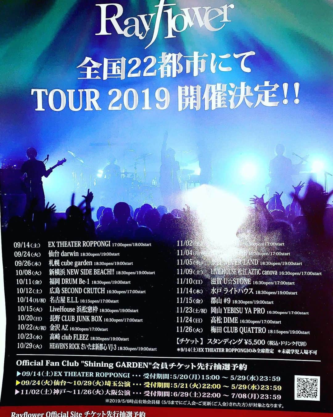 Ikuoさんのインスタグラム写真 - (IkuoInstagram)「全国ツアー決定！！ #rayflower  #ikuo #bassist」5月21日 22時23分 - ikuobass