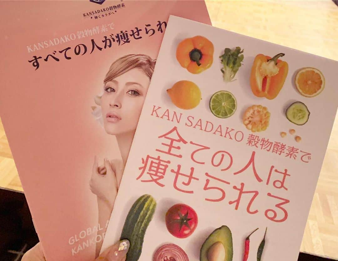吉川ちえさんのインスタグラム写真 - (吉川ちえInstagram)「こんばんわ😊❣️ . 今日は双子👯と美咲ちゃんでリッツカールトンで開催された 【KANコルギセラピー🌈】の 穀物酵素パウダーのプレゼンテーションへ参加しました👼💘 (@kansadakodiet_official ) . 酵素はとてもダイエットや健康に良い話を聞いて興味津々😻✊ . 菅さんが開発した穀物酵素パウダーを飲んで−10kg✨も痩せた方の写真や経験談などを聞いて凄いと思ったし感動しました😌✊❣️ . しかもダイエット以外にも肌が内側から輝いてツルツルに綺麗になっててびっくりしました🌈💘 . 痩せてもお肉の皮膚が伸びて悩んでる方やストレスで円形脱毛症や肌荒れをした方などが改善されたみたいで 本当に経験談をリアルに聞けて良かったです👏✨ . 発売されたらわたしも絶対買おうと思った～👼💜❤️💜❤️ . #穀物酵素パウダー#kanコルギセラピー #菅貞子ハーブピーリング #菅貞子ハーブピーリングシリーズ #酵素#ダイエット#プレゼンテーション」5月21日 22時28分 - yoshikawachie_16