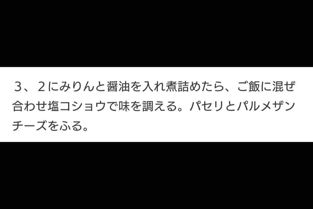 河瀬璃菜さんのインスタグラム写真 - (河瀬璃菜Instagram)「とうもろこしがスーパーに並ぶ季節になってきたー！  この時期につくって欲しいレシピ「焼きもろこし風ガリバタチーズ飯」炒めて混ぜるだけの簡単ごはん。  やみつき🤤レシピはスワイプ！  #cookingram #cooking #food #foodstagram #recipe #corn #butter #lunch #dinner #おうちごはん #ランチ #ズボラ飯 #簡単レシピ #ズボラ主婦 #レシピ #デリスタグラム #デリスタグラマー #粉チーズ #クッキングラム #うつわ #うつわ好き #フードコーディネーター  #とうもろこし#バター #チーズ#コーン#トウモロコシ #ガーリック #にんにく #ご飯好き」5月21日 23時47分 - linasuke0508