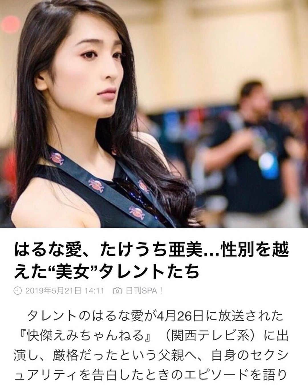 たけうち亜美  こんばんわ！！！ | たけうち亜美オフィシャルブログ「たけうちB ...