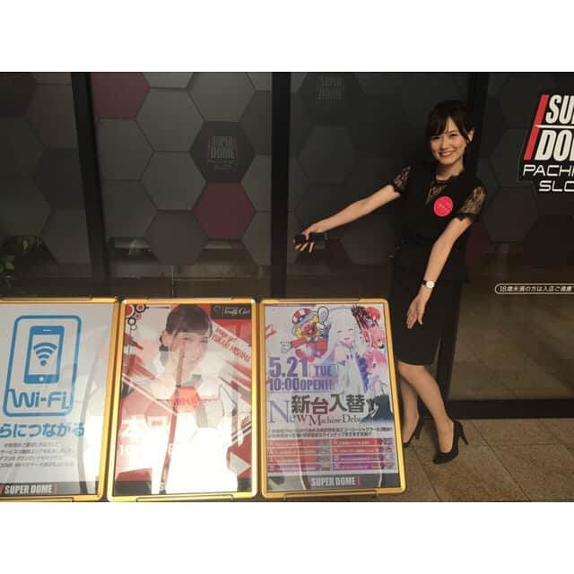 三島ゆかりさんのインスタグラム写真 - (三島ゆかりInstagram)「今日は私がイメージガールを務めさせて頂いてる店舗様への来店イベントでした😆🍎✨ 店内にはたくさん私の旗やポスター、等身大パネルを設置してくださっていて嬉しい限りです💖 外にもいっぱい三島ゆかりがいます👍 もうすぐイメージガールに就任して3周年を迎えます💐 そして4年目突入へ❣️ これからもよろしくお願い致します💕🙇‍♀️ #スーパードーム #イメージガール #奈良 #地域最大 #パチンコ #パチスロ #スロット #アミューズメントパーク #sunnydaygirls #アイドルユニット #三島ゆかり #ゆかりんご #りんご姐さん #美脚 #明日は京都 #連日来店 #youtuber #ゆかりんごチャンネル #ゆかりんごgames #チャンネル登録よろしくね #youtube #followｍe」5月22日 0時59分 - apple340