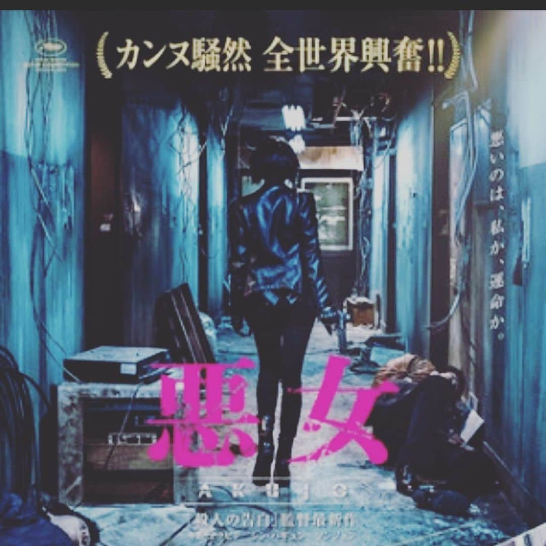 熊谷岳大さんのインスタグラム写真 - (熊谷岳大Instagram)「映画「悪女」 アクションがすごいー😊 バイオレンスアクション‼️ 少し悲しくもなるー😊 面白映画です！ #悪女 #映画 #チョンビョンギョル #アクション #バイオレンス #ワクワク」5月22日 1時30分 - garichu.kuma