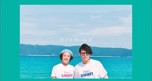 やついいちろうさんのインスタグラム写真 - (やついいちろうInstagram)「ライトガールズ「LOVE IS WORLD」今日からVictorより配信開始です！！全然ダウンロードして聴いてみてねーー！PVも是非観てねー！  #ライトガールズ #サンデーカミデ #エレ片 #elekata」5月22日 12時19分 - yatsuiichiro