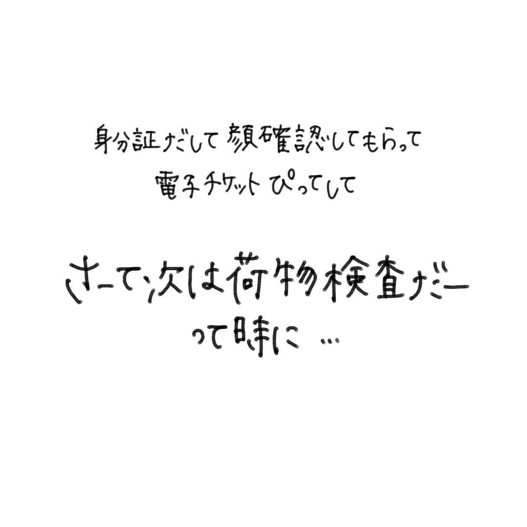 なっつ。さんのインスタグラム写真 - (なっつ。Instagram)「🥰 そしてミスチルライブ前に 起こったアクシデント。 沢山の人のやさしさに とっても幸せな気持ちになりました😌  拾ってくださった みなさんありがとうございます😢💕 糸替えしてさらに大事にします✨ . 本当に最高の月曜日だった♡ ・ ・ ・ #ミスチル#MrChildren#live#againstallgravity#tokyo#tokyodome#東京ドーム#東京#なっつの絵日記#ほっこり」5月22日 7時29分 - punipopo