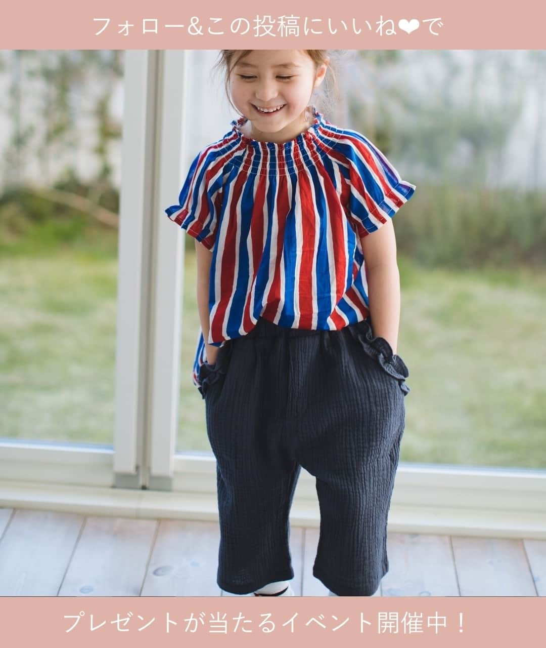 coucou manon フォトイベントをする子供服ブランドのインスタグラム