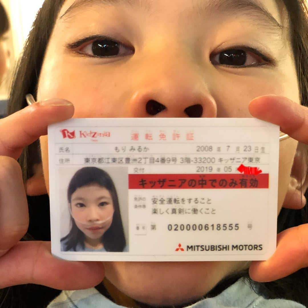 yukiさんのインスタグラム写真 - (yukiInstagram)「#キッザニア #kidzania #運転免許センター #免許取得 #ドラテク #さかや旅館19代目若旦那 #milka おはようございます。  身長制限があり、今までできなかった 念願の運転免許の取得を！＠キッザニア東京  シュミレーターの超真剣な二人の顔よ🤣 その甲斐あって無事合格！ さて、明日はいよいよ実践…🚗🚙💨」5月22日 8時28分 - milkayuki