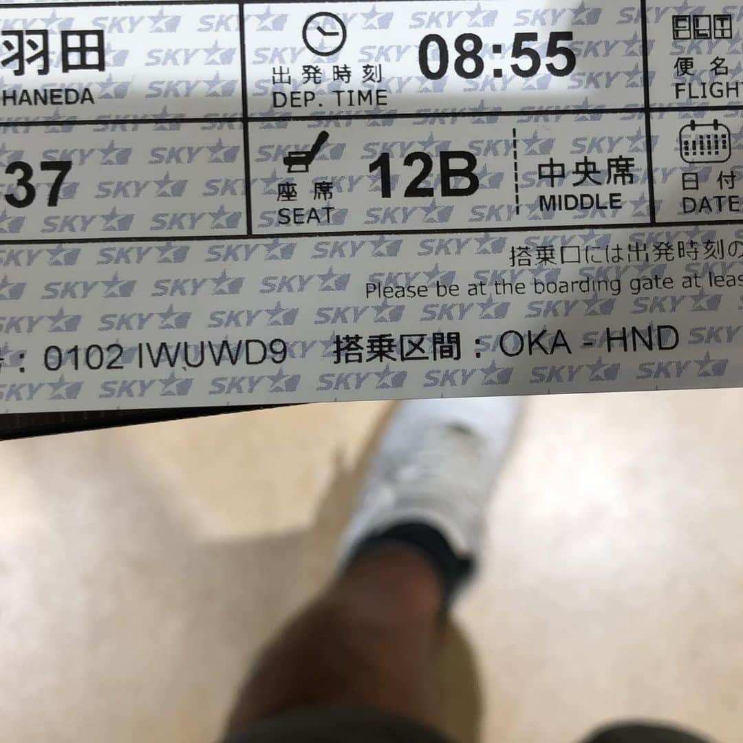 のインスタグラム：「行ってきます🙇‍♂️」