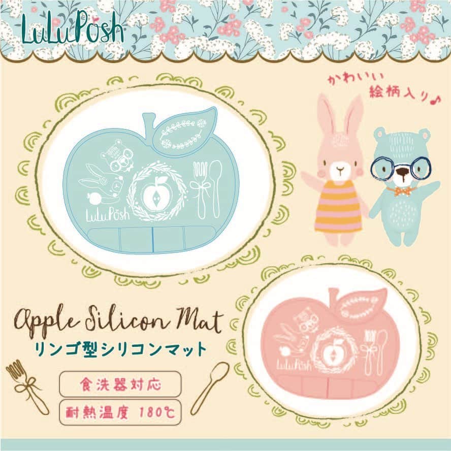 バースデイのインスタグラム