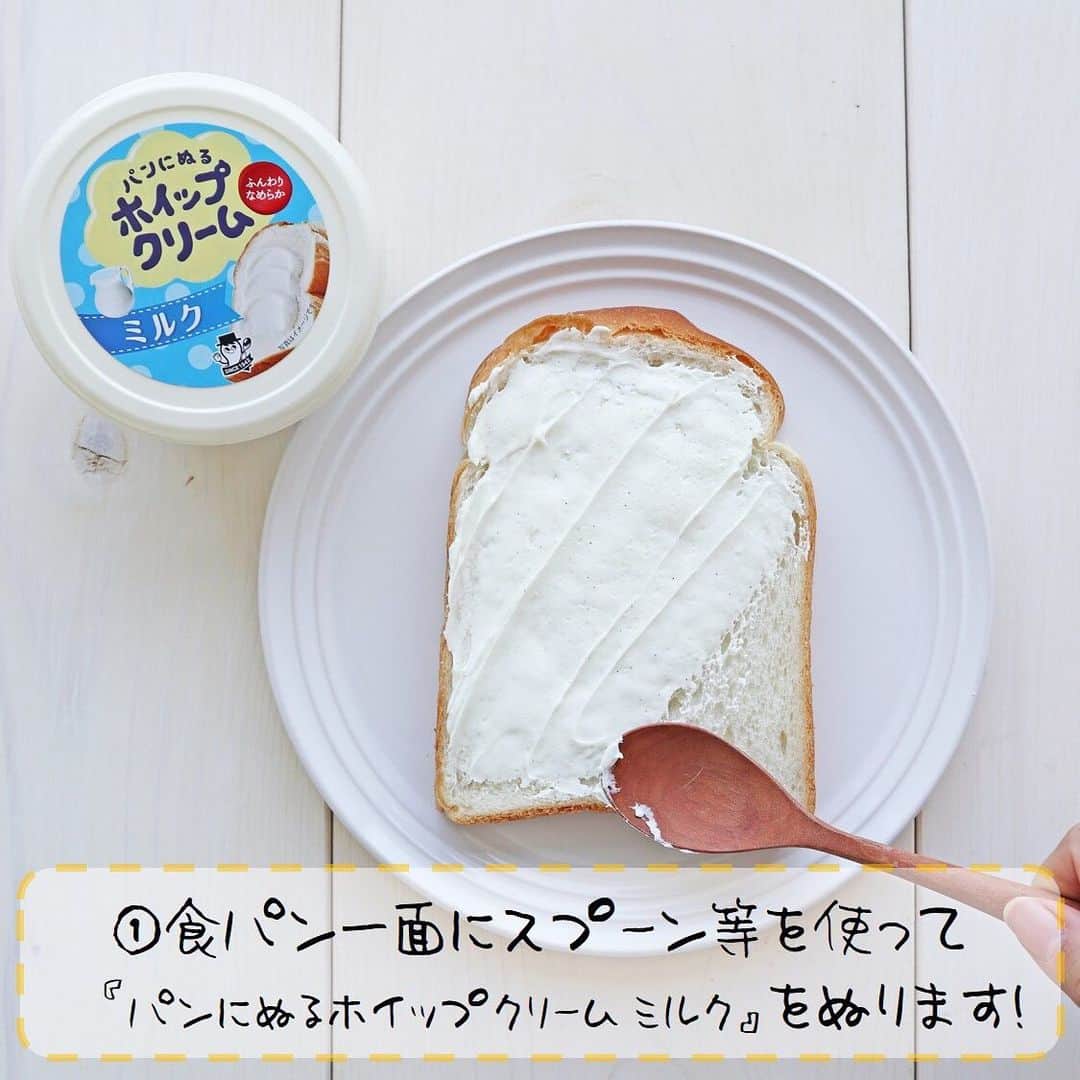 ソントン株式会社さんのインスタグラム写真 - (ソントン株式会社Instagram)「【ジャムアート】 今日はジャムアートの作り方を動画でご紹介☝🏻✨ . クッキングシートで小さな絞り袋を作り、 それで細かく絵を描いています💛 . 決して器用ではない私でも 少しずつ上達している気がする🤔 コツを掴めば意外と簡単です❗️❗️ . これからの梅雨の時期には おうちで過ごす日々が続きそう☔️🏠 ぜひ、みなさんジャムアートを作ってみてください😁 . ※昨日の投稿内容に誤りがありましたので再投稿いたします。たくさんのいいね！ありがとうございます。 . . #作り方動画 #howto動画 #作ってみよう #やってみよう #意外と簡単 #初級 #いちご #梅雨 #雨 #雨の日 #おうち時間 #おうち #tagsforlikes #tflers #パンにぬるホイップクリーム #ゆるり日和 #ファミリーカップ #トーストアレンジ #絵画アート #柄トースト #食パンアート #トーストアート #ジャムアート #ジャム大好き #ジャム #followme #ソントンのある生活 #sonton #ソントン」5月22日 10時14分 - sonton.official