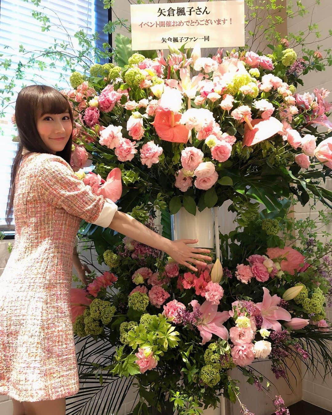 矢倉楓子さんのインスタグラム写真 - (矢倉楓子Instagram)「衣装どこの〜？って質問が多かったので💌💐 そして、改めて イベントありがとうございました♡  #lilyboutique」5月22日 21時42分 - fufu_ice