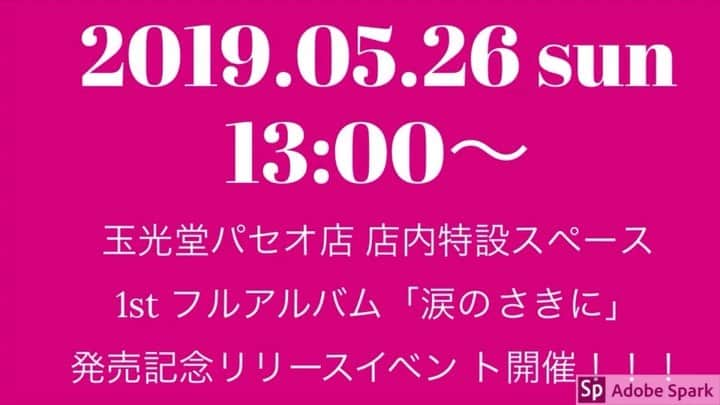 浅井未歩のインスタグラム