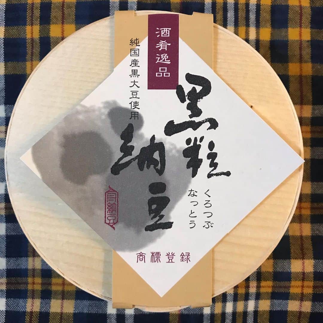 sioneのインスタグラム：「黒豆の納豆、これまた美味しいー 高級納豆ですなw #舟納豆」