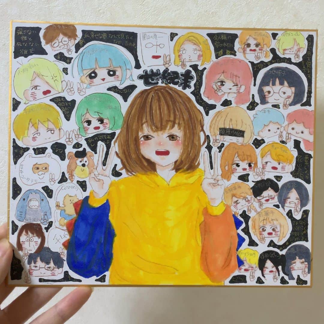 のインスタグラム：「ファンの子からもらった全員大集合色紙。 みんなピースしててほんま可愛い大好き。」