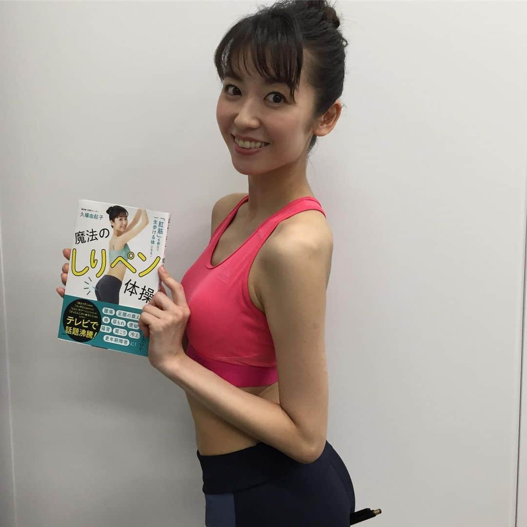 美的 Biteki's official Instagram! のインスタグラム