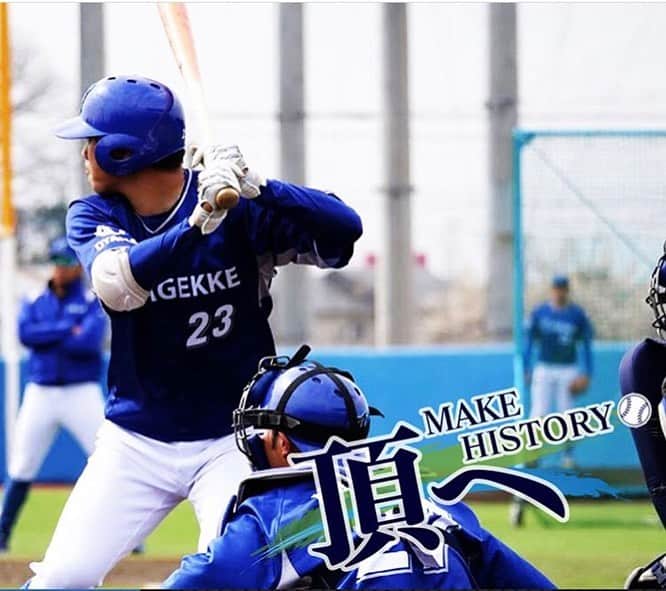 のインスタグラム：「Please come to the stadium.  Please provide some support. #AGEKKE #AGEKKEBASEBALLCLUB #エイジェック硬式野球部  #AGEKKEGROUP #AGEKKESPORTS #RIGHTS. #都市対抗野球北関東予選」