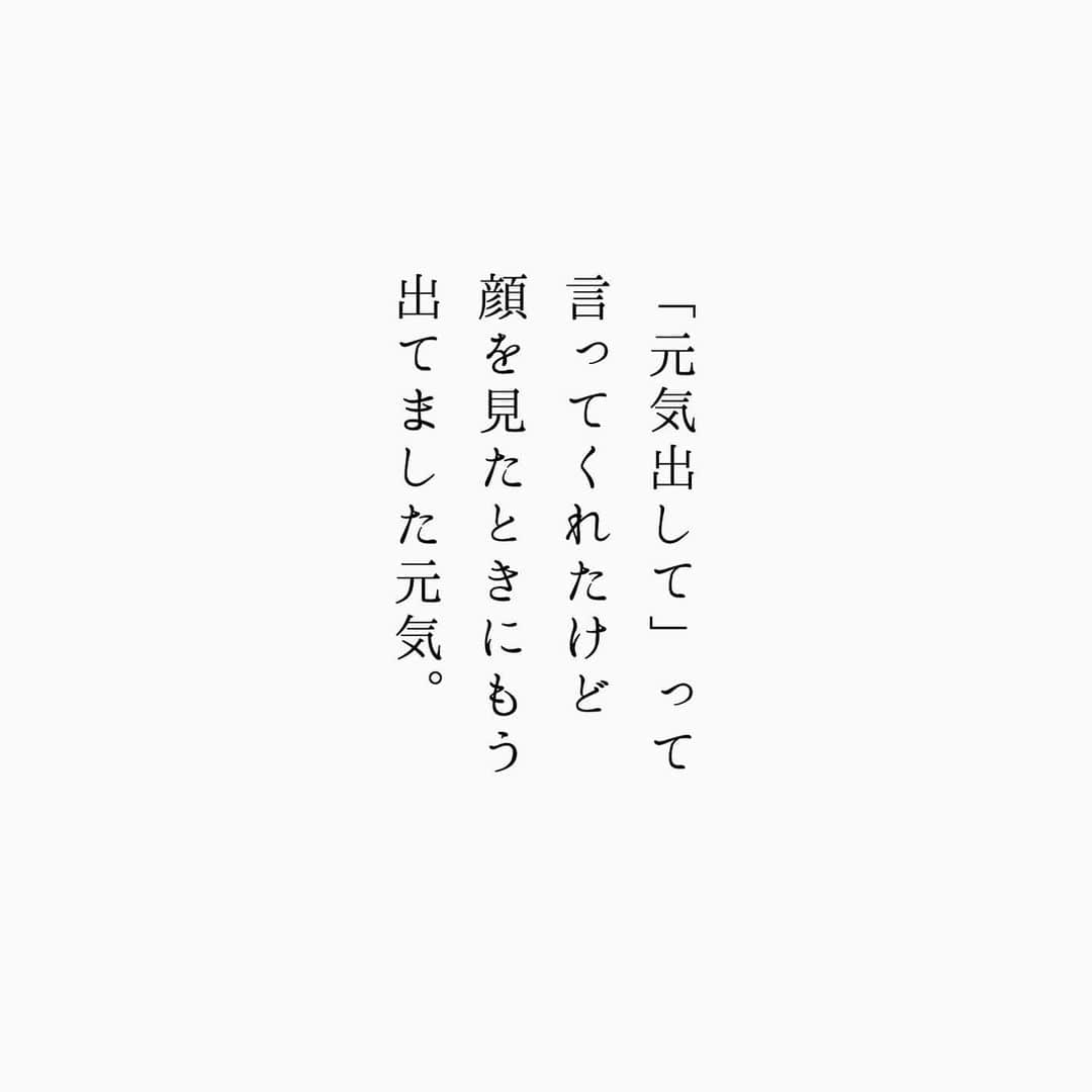 蒼井ブルーさんのインスタグラム写真 - (蒼井ブルーInstagram)「#言葉」5月22日 21時16分 - blue_aoi