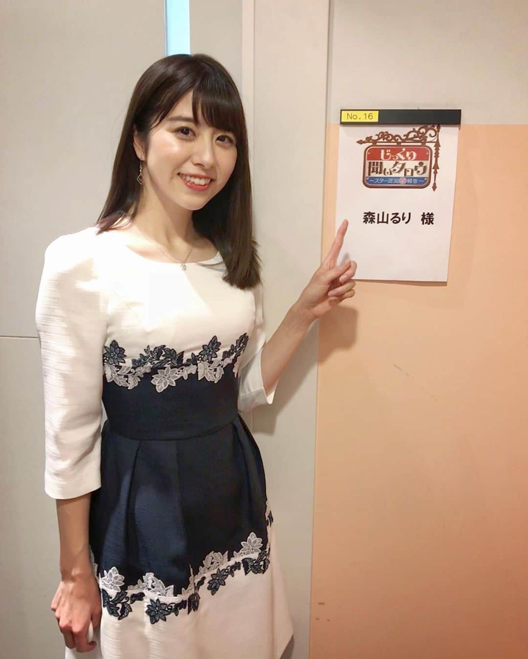 森山るりさんのインスタグラム写真 - (森山るりInstagram)「🌸お知らせ🌸 あす、23日(木) 24:12〜25:00 テレビ東京 「じっくり聞いタロウ」に出演します☺︎ ぜひご覧ください♪ . onepiece:@laisse_passe」5月22日 21時19分 - ruri_moriyama_official