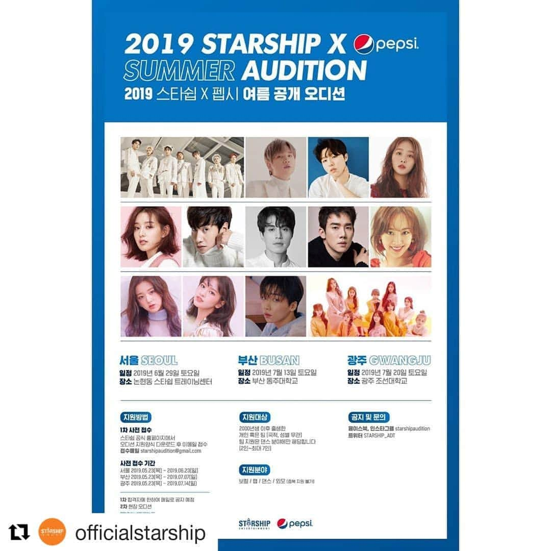 宇宙少女さんのインスタグラム写真 - (宇宙少女Instagram)「#Repost @officialstarship (@get_repost) ・・・ [2019 스타쉽 X 펩시 여름 공개 오디션] - 🚀 2019.05.23 Coming soon - #스타쉽 #STARSHIP #스타쉽엔터테인먼트 #2019스타쉽X펩시_여름공개오디션 #2019스타쉽오디션 #2019STARSHIPAUDITION #스타쉽오디션 #STARSHIPAUDITION #오디션 #AUDITION #COMING_SOON」5月22日 21時39分 - wjsn_cosmic