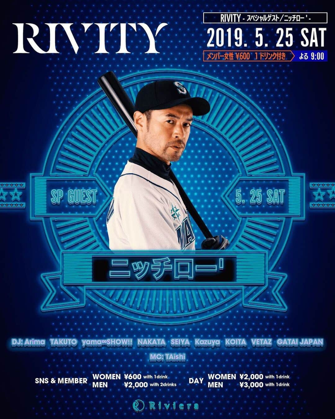 Riviera sapporoさんのインスタグラム写真 - (Riviera sapporoInstagram)「. 5/25 Guest ニッチロー .  #Riviera #Rivierasapporo #リビエラ #すすきの #札幌 #北海道 #クラブ #japan #hokkaido #sapporo #susukino #Club #Clubmusic #clublife #nightclub #Nightout #Dancemusic #Dance  #nightlife #VIP openformat #allmix #partylovers #partypeople #edm #girls #girlsnightout #live #5thAnniversary . . @goodluck_sapporo  @addict_sapporo @riviera_sapporo」5月22日 13時21分 - riviera_sapporo