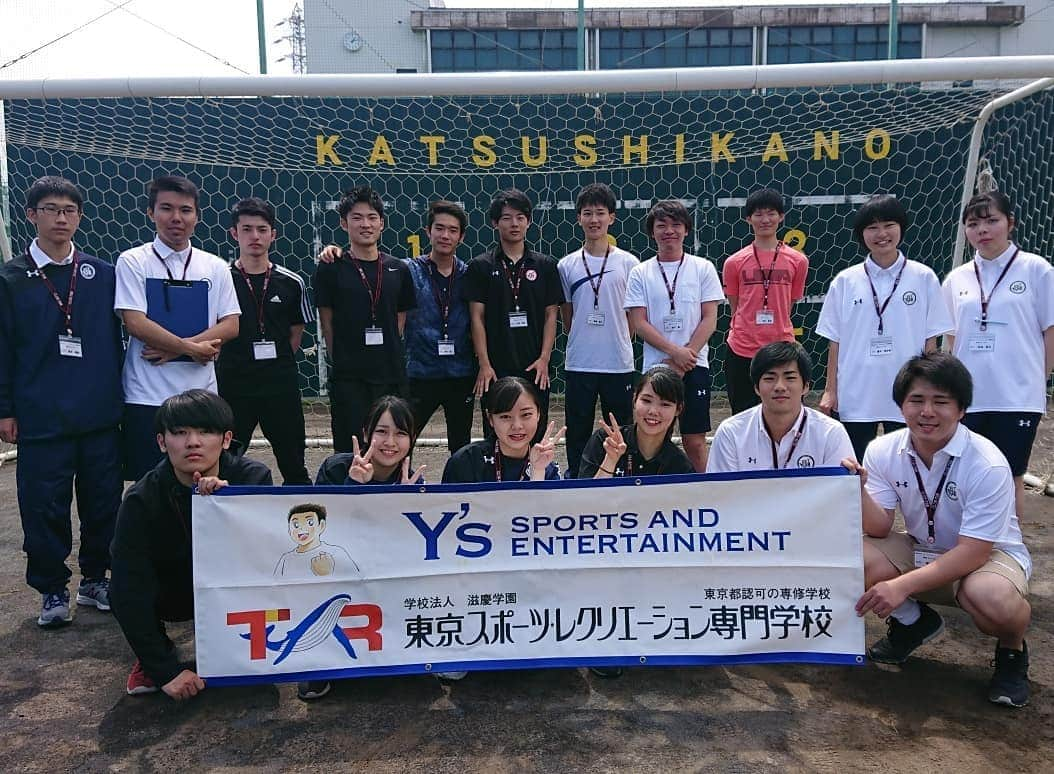 東京スポーツ・レクリエーション専門学校のインスタグラム