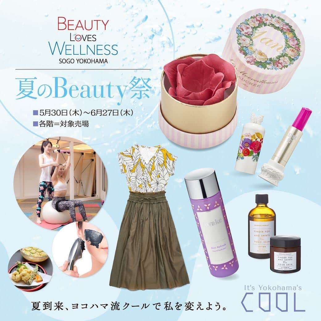 金谷有希子のグルメインスタ