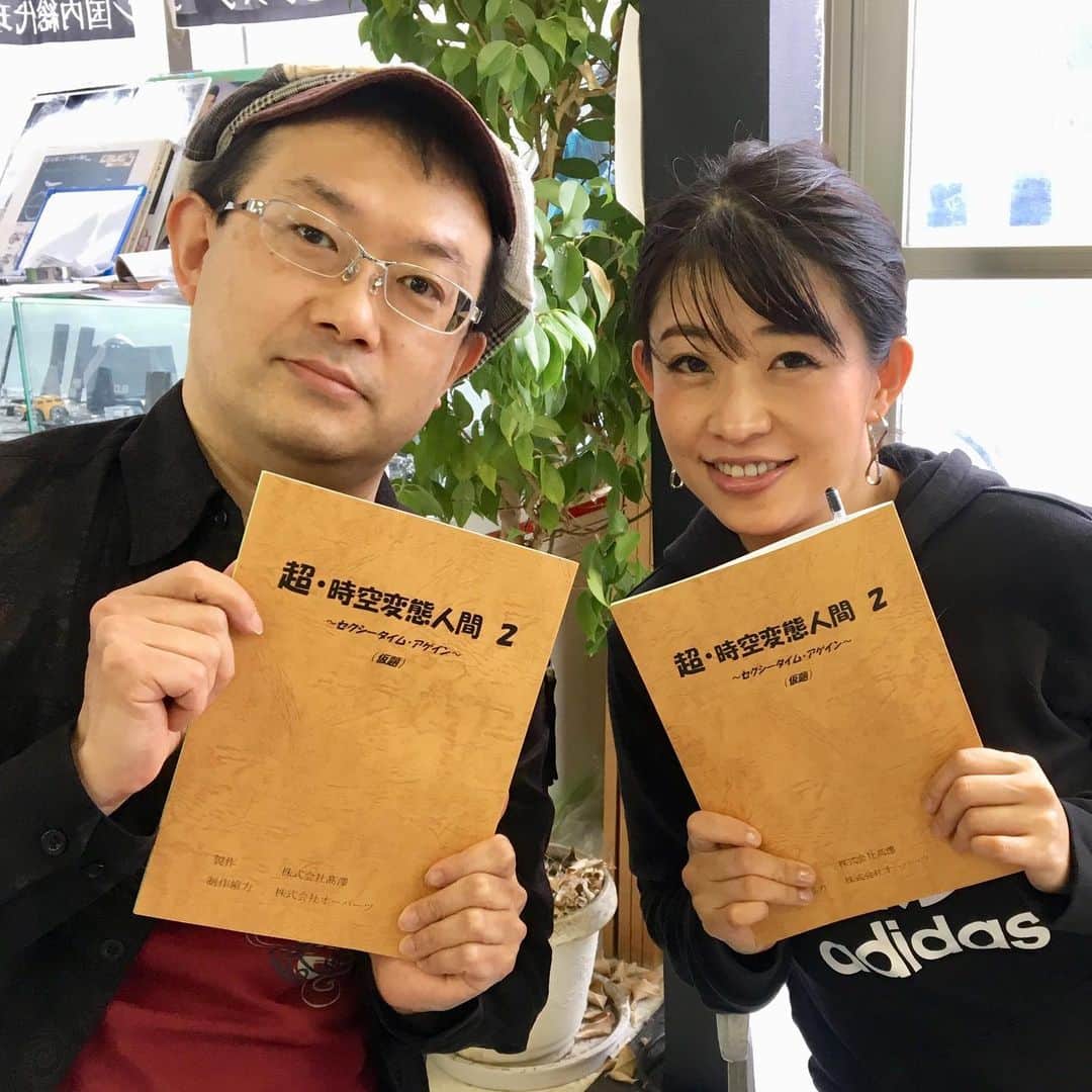 範田紗々のインスタグラム