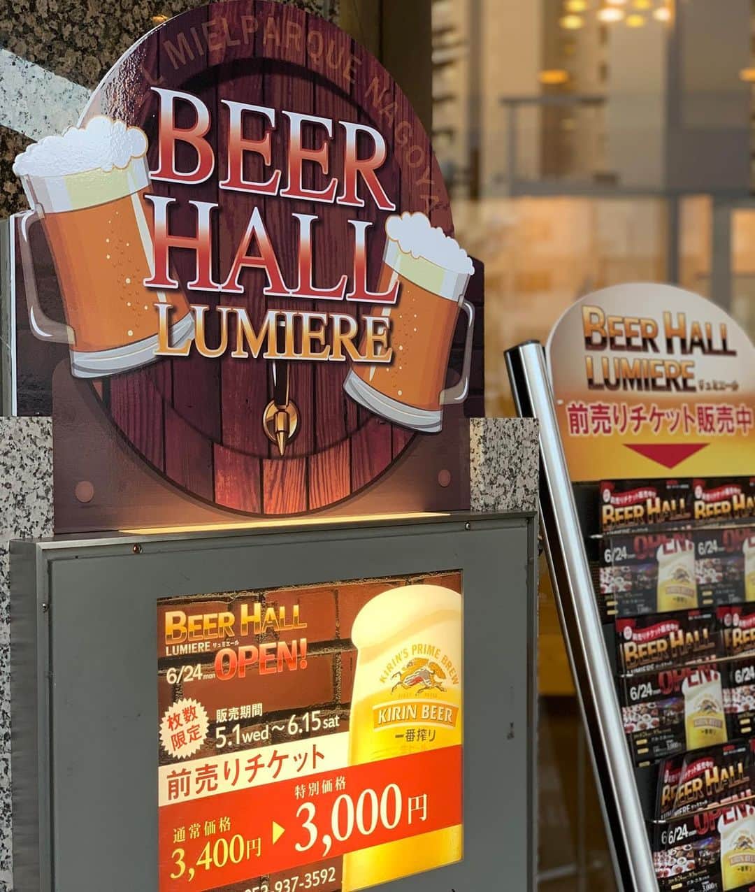 ホテル メルパルク名古屋のグルメインスタ