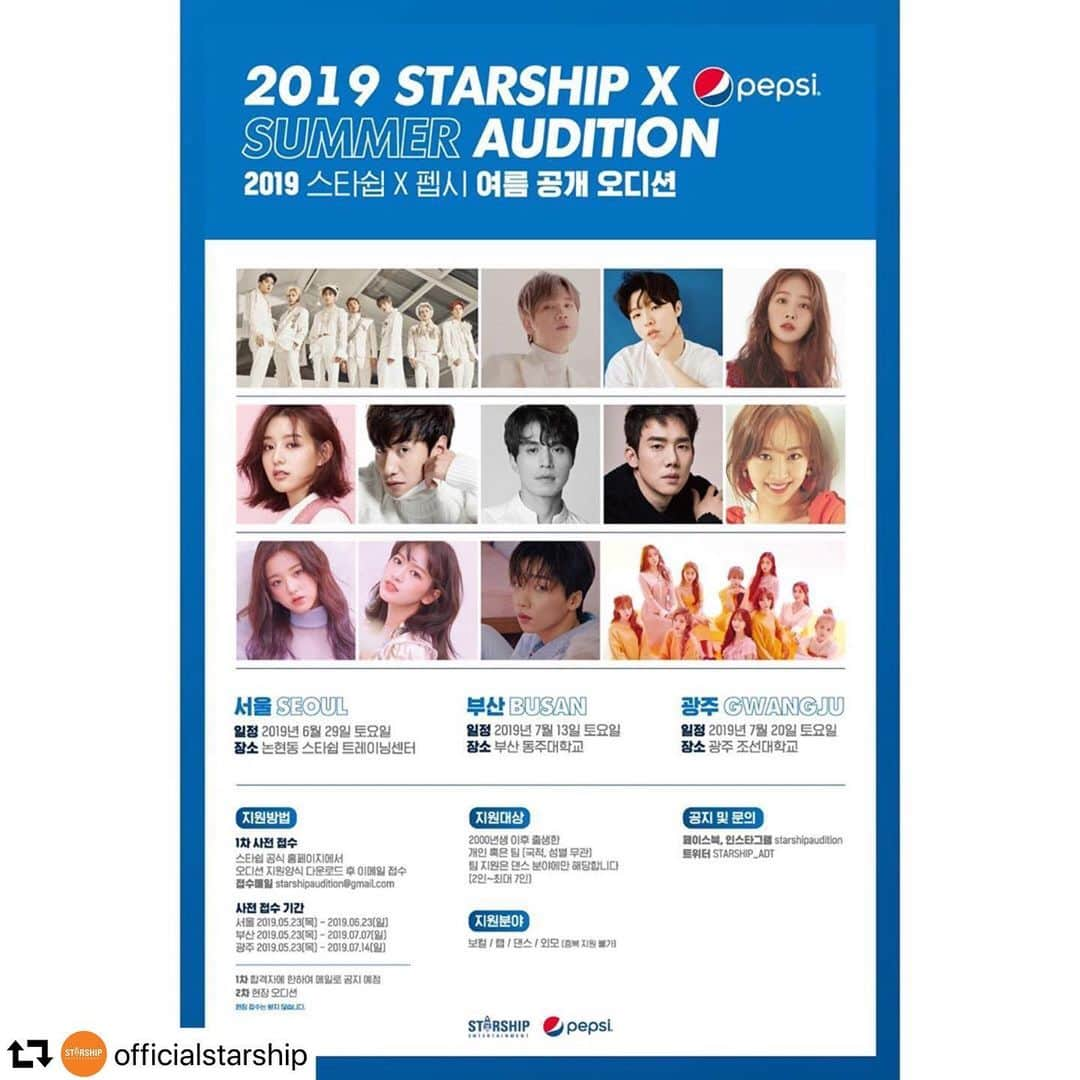 Monsta Xさんのインスタグラム写真 - (Monsta XInstagram)「#repost @officialstarship ・・・ [2019 스타쉽 X 펩시 여름 공개 오디션] - 🚀 2019.05.23 Coming soon - #스타쉽 #STARSHIP #스타쉽엔터테인먼트 #2019스타쉽X펩시_여름공개오디션 #2019스타쉽오디션 #2019STARSHIPAUDITION #스타쉽오디션 #STARSHIPAUDITION #오디션 #AUDITION #COMING_SOON」5月22日 21時50分 - official_monsta_x