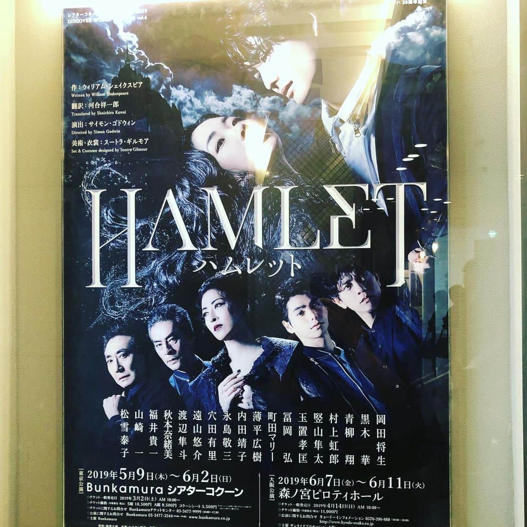 内田滋さんのインスタグラム写真 - (内田滋Instagram)「今日の昼間は「ハムレット」を観てきましたよ。その後、リハーサルへ駆け込む！^_^ サイモン・ゴドウィン演出の「ハムレット」は、古典シェイクスピアではなく近代ハムレットに。 ギルデンスターンが女という設定など、あらゆる所で新鮮さを感じました。 出演者の人たちも久しぶりに会えて嬉しかったなぁ。 #ハムレット #岡田将生 #山崎一さん」5月22日 21時54分 - shige_uchida