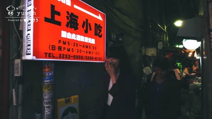 小谷実由のグルメインスタ