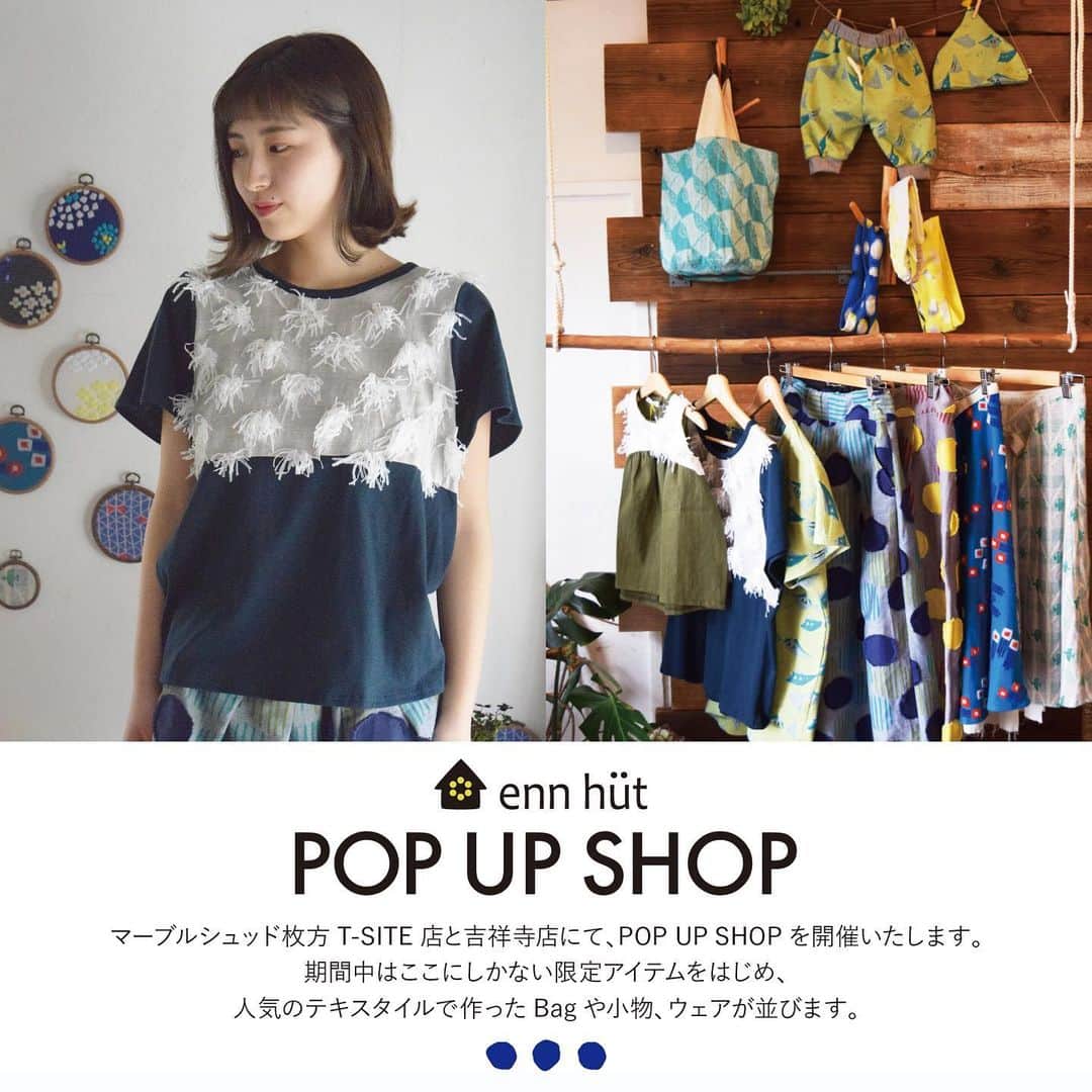 marbleSUD(マーブルシュッド) のインスタグラム：「【イベント】 enn hüt（エンハット）@ennhut。 ちょっと変わった名前がユーモラスな作家さんのPOP UP SHOPが枚方T-SITE店、吉祥寺店で開催されます！ ・ ennはモノと人の縁、人と人の縁。hütは“ほったて小屋”。 モノと人が作りだす素敵なつながり、ennを大切に。 そして、それらが集まる場所になれるようなモノ創りをしているenn hüt。 ・ マーブルシュッドの直営店でも人気の作家、enn hüt（エンハット）がたくさんの新作アイテムと共に枚方T-SITE店、吉祥寺店に上陸します！オリジナルテキスタイルのポーチや雑貨、ウエアーなどが大集合。enn hütの世界観を存分に堪能できるPOP UP SHOPとなっています。お近くにお越しの際は是非遊びに来て下さいね♪ ・ 【enn hüt POP UP SHOP】 🏠枚方T-SITE店 5月22日(水)〜6月2日(日) 10:00pm-20:00pm 作家さん在廊日は5月22日(水)。 ・ 🏠吉祥寺店 6月5日(水)〜16日(日) 12:00pm-20:00pm 作家さん在廊日は6月8日(土)。 ・ #marblesud #マーブルシュッド #エンハット #イベント #popupshop #枚方 #吉祥寺 #雑貨」