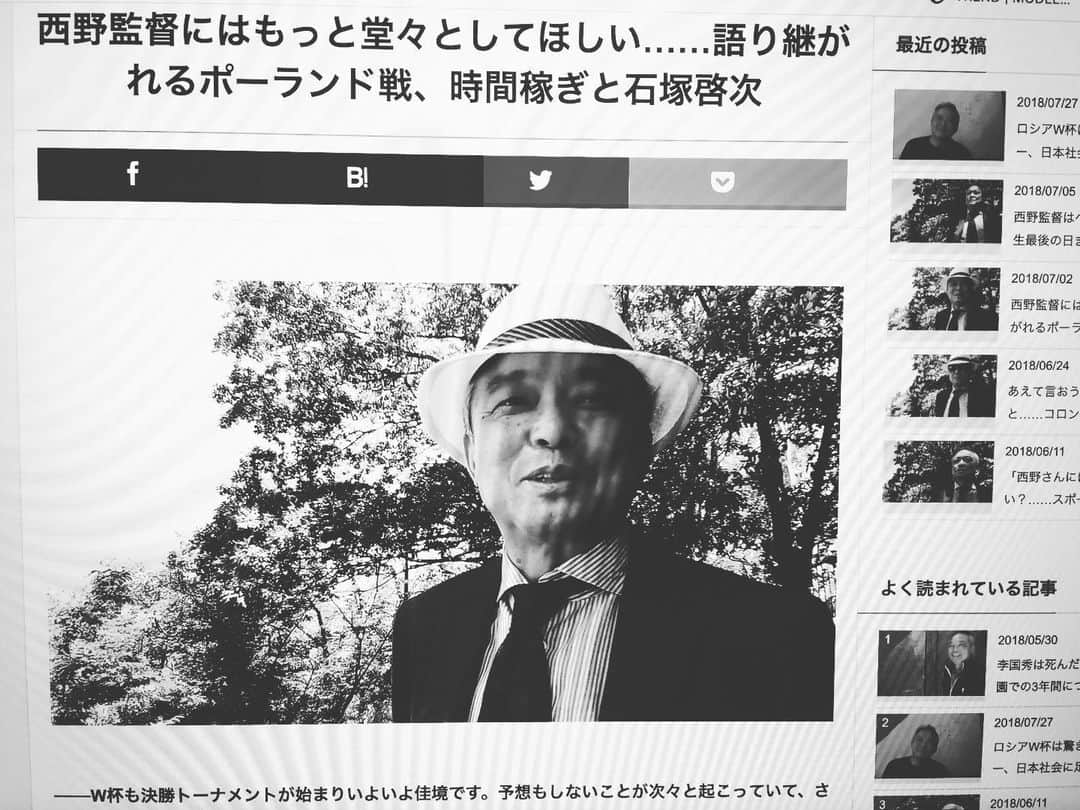 石塚啓次さんのインスタグラム写真 - (石塚啓次Instagram)「古い記事やけど李さん発見！「いい監督って誰やった？」ってよう聞かれるけど自分は俺を誰よりも信用してくれた李さんと俺をデビューさせて選手最後も一緒に働かせてくれたネルシーニョ、俺に期待して10番託してくれた久さん、山城のナオカツさん、紫光の大矢先生やな！李さんはシーズン前の最初のミーティングを初めようとした時フロント、スタッフ、選手みんなの前で「ちょっと待ってくれここにいたらダメな奴いるぞ！石塚ちょっと裏来てくれ」って事で移籍に失敗してチームに残る事なってしまった俺と李さんで口論なって帰ってそっから1週間弱クラブからの連絡も無視してって感じからのスタートで始まったねん。色々あって俺も李さんも信用しあって1ヶ月後には試合に出してもらったけど。結局頭のいい李さんが初めから俺の扱い方知った上での行動やったんやろうなぁ〜 李さんほどエレガントでプロフェッショナルな監督はいないやろな？まぁ日本のサッカー界の枠には収まらへんやろうなぁ〜残念やな。 また色んなお話聞かせて下さい！ #ブエナビスタ #バルセロナ #西班牙 #巴塞罗那 #足球 #时尚  #스페인 #바르셀로나 #패션 #축구 @buenavistaespana」5月22日 17時19分 - keijiishizuka