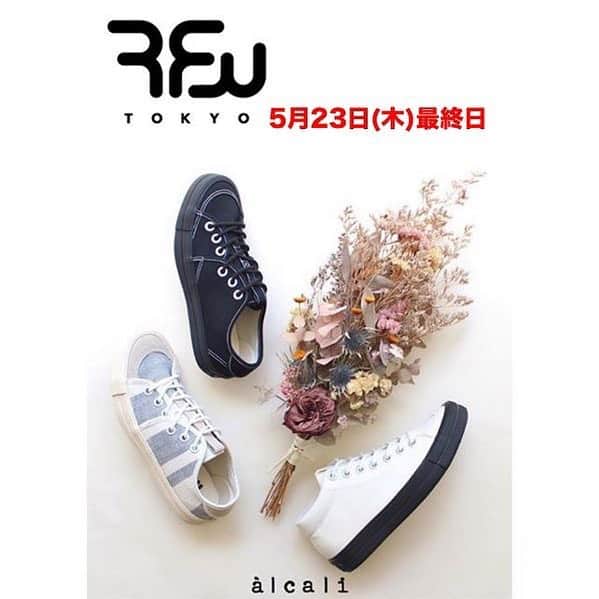 アールエフダブリューのインスタグラム