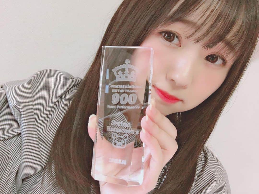 熊沢世莉奈さんのインスタグラム写真 - (熊沢世莉奈Instagram)「結構前に達成した劇場公演出演回数900回。せりちゃんずの皆さんからお祝いとしてトロフィー頂きました！🏆✨👏 可愛い＼‪❤︎／お部屋に飾っておきます😊」5月22日 18時57分 - kuma_0417