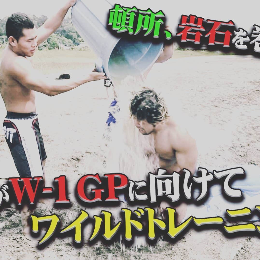 征矢学のインスタグラム：「https://youtu.be/KdDWPF-Y6Wc  #w_1 #ワイルド #SOYATube」