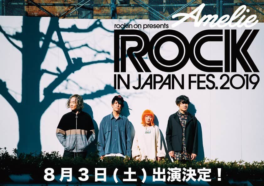 のインスタグラム：「【⚡️ロッキン出演決定⚡️】 ●8/3(土) 国営ひたち海浜公園 rockin'on presents ROCK IN JAPAN FESTIVAL 2019 Amelie出演決定🎉🎉🎉 Amelieは初日、8月3日(土)の出演となります‼️宜しくお願いします🙌 #RIJF2019 #Amelie」