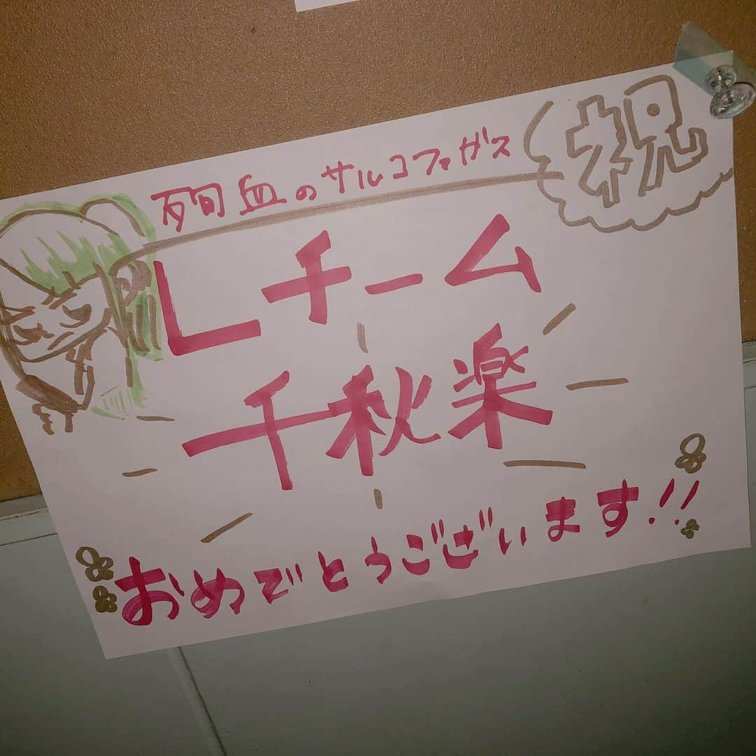 円田はるかさんのインスタグラム写真 - (円田はるかInstagram)「また更新する詐欺してたねごめん🤦🏼‍♀️… 昨日で #殉血のサルコファガス 終演いたしました。 語りたい事と載せたい写真は沢山あるけど完結に☺️！ . 本当にLチームリズとして舞台に立てたことが幸せです。 ご来場下さった皆様ありがとうございました！ . . #舞台  #新宿シアターモリエール #殉サル  #円田はるか」5月22日 19時15分 - enst_grm