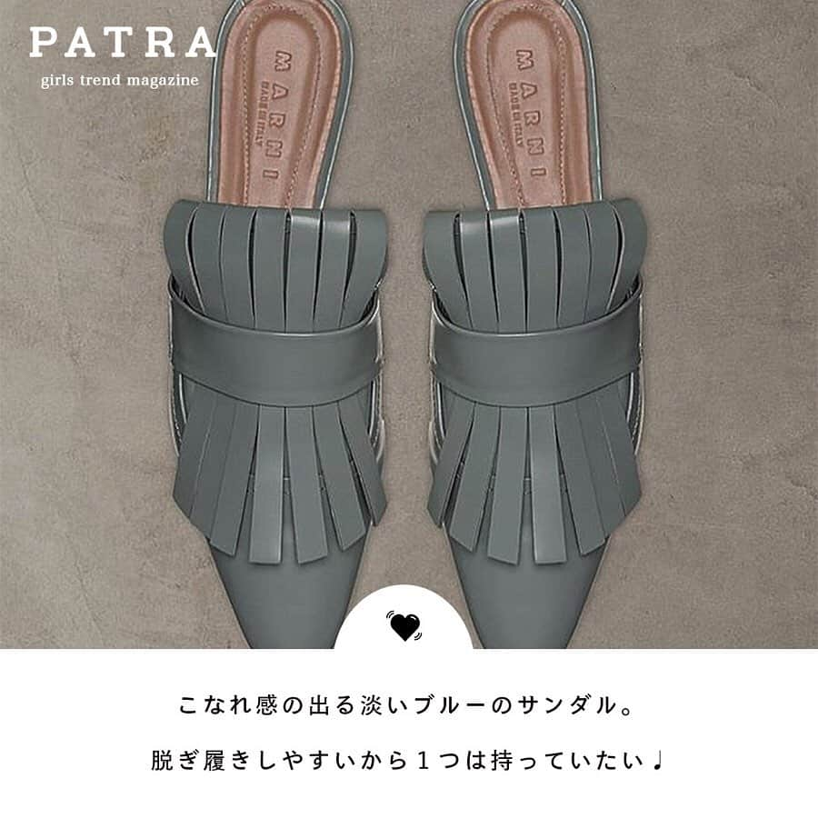 PATRA magazineさんのインスタグラム写真 - (PATRA magazineInstagram)「5/22♡スワイプしてね👉「楽なのに高見えフラットシューズ」 . 楽チンだけど、きちんと感の出るフラットシューズ。変わり種デザインのシューズを紹介するよ♪ . . Thank you 🌹  @___shiii7 / @kikiki_61 @tan___gram / @sen.jp____ @miliyah_mnk / @chubbybunny_grr . . 今女の子の中で流行っているコトやITEMがあればPATRAをタグ付けして教えてね❤︎ 皆さんのすてきな投稿をぜひ紹介させてください！ . . #PATRA #お洒落さんと繋がりたい #おしゃれさんと繋がりたい #シューズ #フラットシューズ#サンダル #クリアサンダル #夏 #足元 #今日のコーデ #トレンド #ファッション #バレエシューズ #ビットローファー #足元倶楽部」5月22日 19時20分 - patra__jp