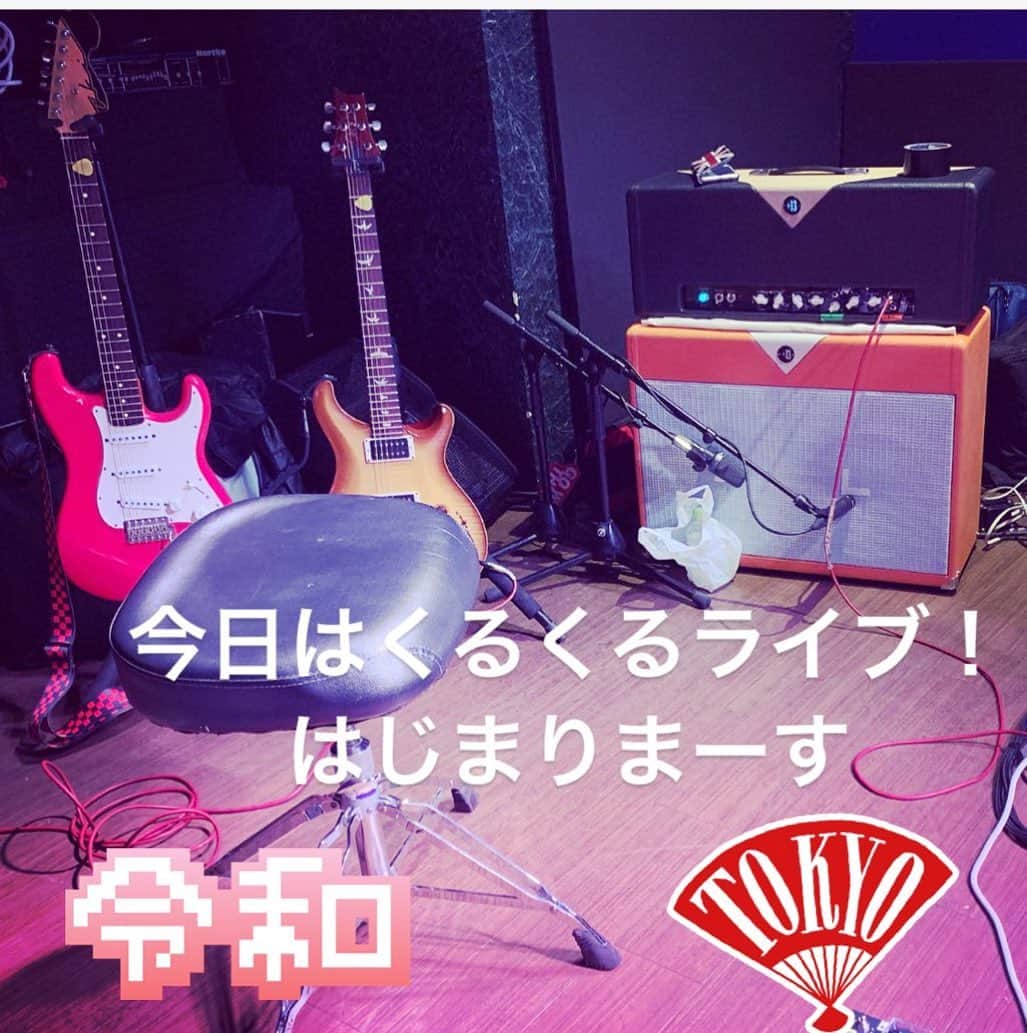 マサ小浜さんのインスタグラム写真 - (マサ小浜Instagram)「今日はくるくるライブ！ はじまりまーす #tokyolife #livemusic」5月22日 19時36分 - masakohama1