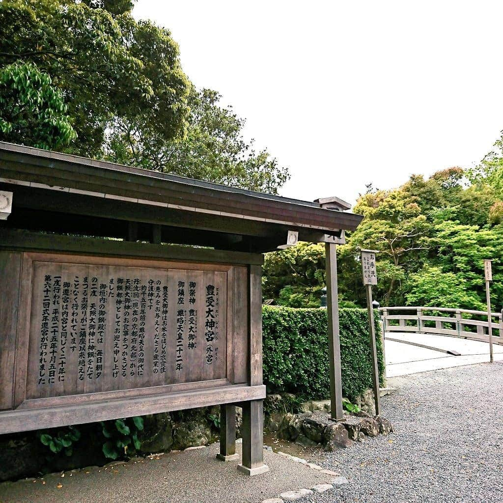 矢田部ゆかさんのインスタグラム写真 - (矢田部ゆかInstagram)「お伊勢まいり⛩️ 伊勢神宮に来るのは4回目ですが令和になってからは初の参拝✨  今回も二見興玉神社→伊勢神宮外宮→内宮の順に回り✨ 赤福本店で出来立ての赤福と赤福氷🍵 美味しかった😘  #お伊勢まいり #赤福本店 #二見ヶ浦 #二見興玉神社 #伊勢神宮内宮 #伊勢神宮外宮 #親子旅行 であり #夫婦旅行 #私の家族ともいつも旅行してくれる旦那 #感謝 #主に運転w」5月22日 20時07分 - yucaparis93