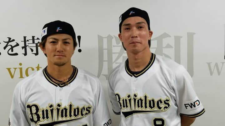 オリックス・バファローズのインスタグラム