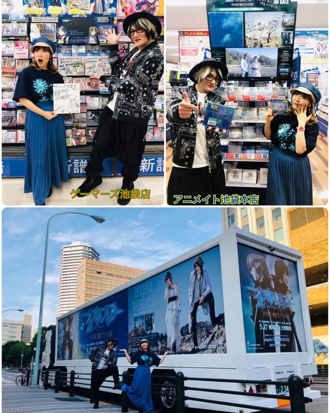 atsukoさんのインスタグラム写真 - (atsukoInstagram)「『THE BEYOND』本日発売✨🎵 アドトレーラーとも写真撮れました！」5月22日 22時13分 - angela_atsuko